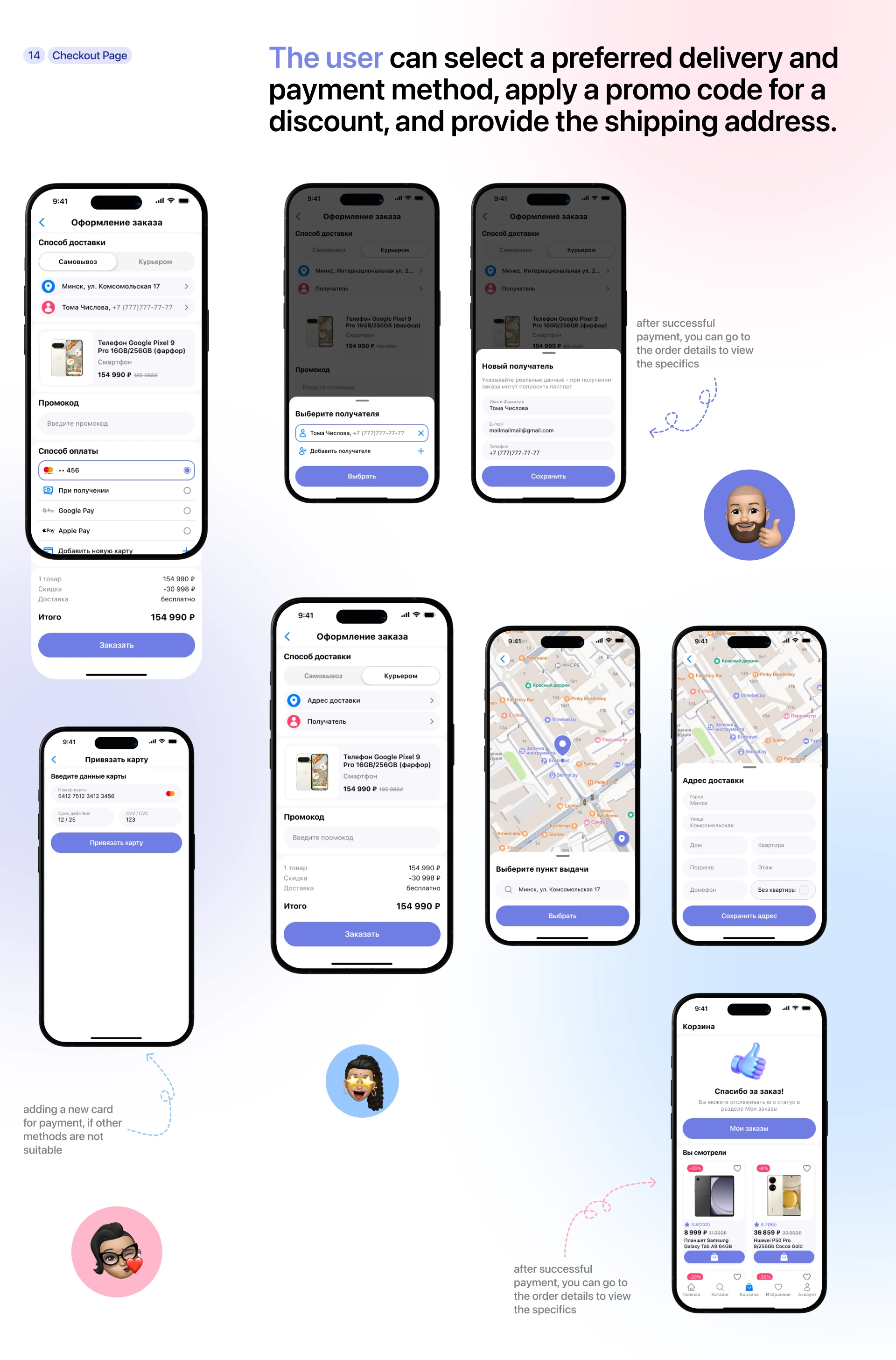 DigiMart: E-commerce UI/UX Design for Electronics Store — Изображение №16 — Интерфейсы на Dprofile