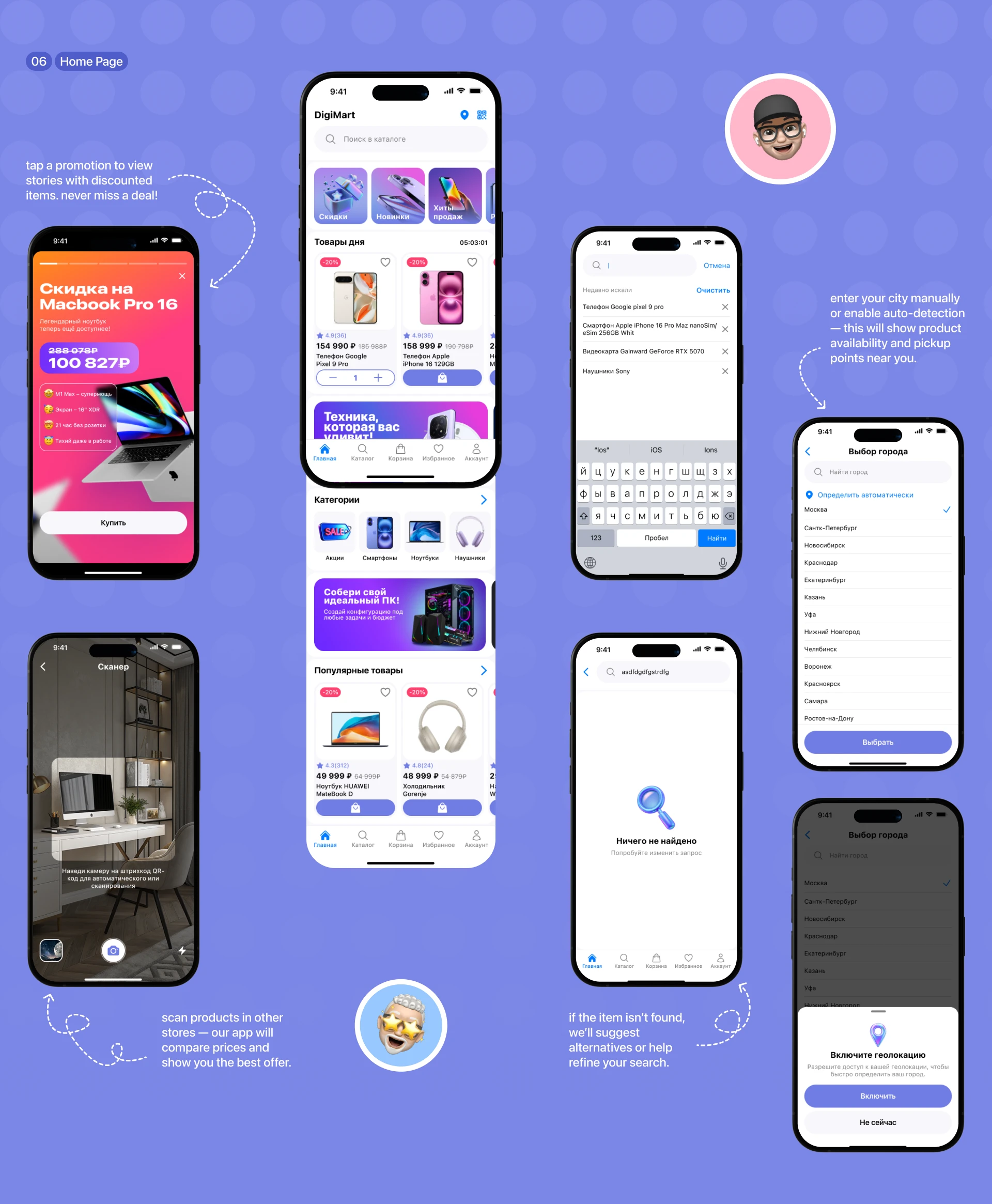 DigiMart: E-commerce UI/UX Design for Electronics Store — Изображение №7 — Интерфейсы на Dprofile