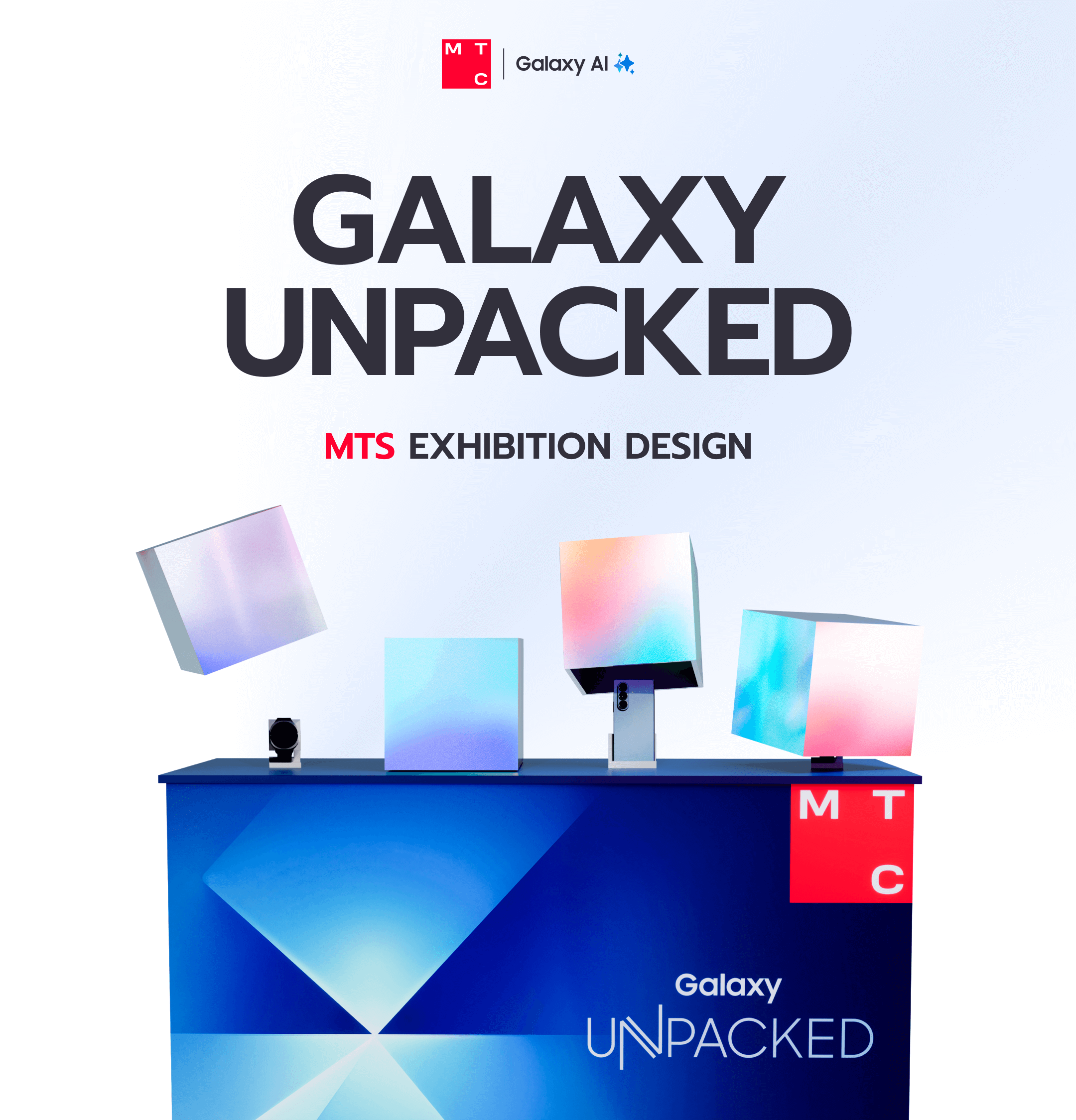 Samsung & МТС — Выставка, арт-дирекшен и 3D-рендеры — Изображение №1 — Брендинг, 3D на Dprofile