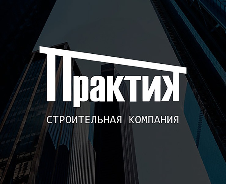 Логотип «Практик» | Logo «Praktik» на Dprofile