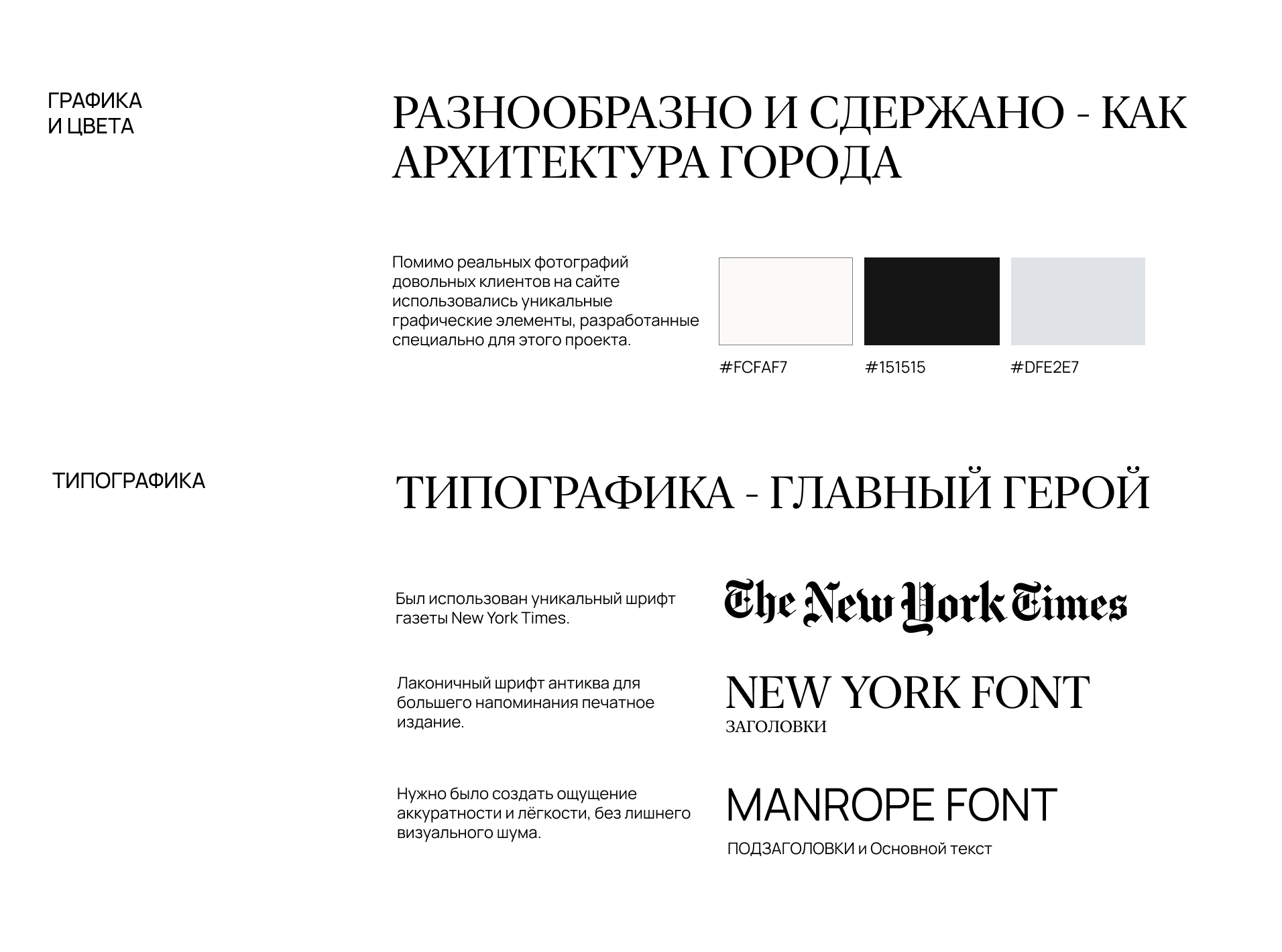 Сайт для туристической компании — Изображение №12 — Интерфейсы, Маркетинг на Dprofile