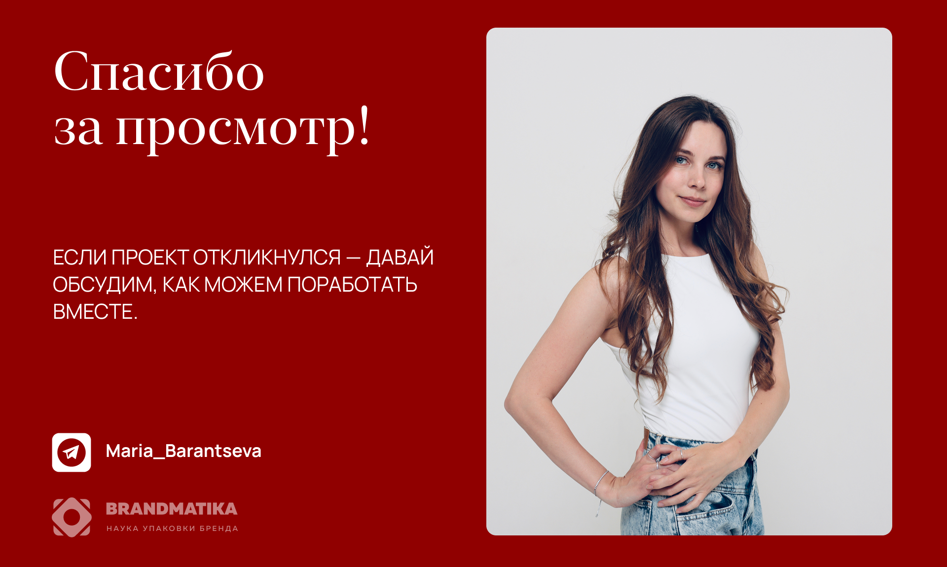Сайт для туристической компании — Изображение №13 — Интерфейсы, Маркетинг на Dprofile