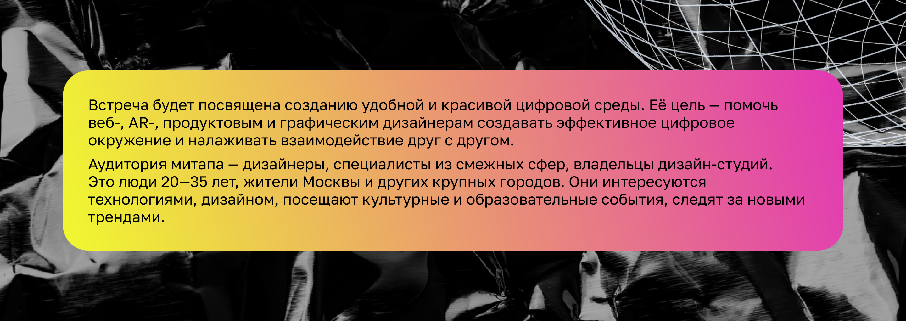 Макеты плакатов для дизайн-митапа — Изображение №2 — Графика, Маркетинг на Dprofile