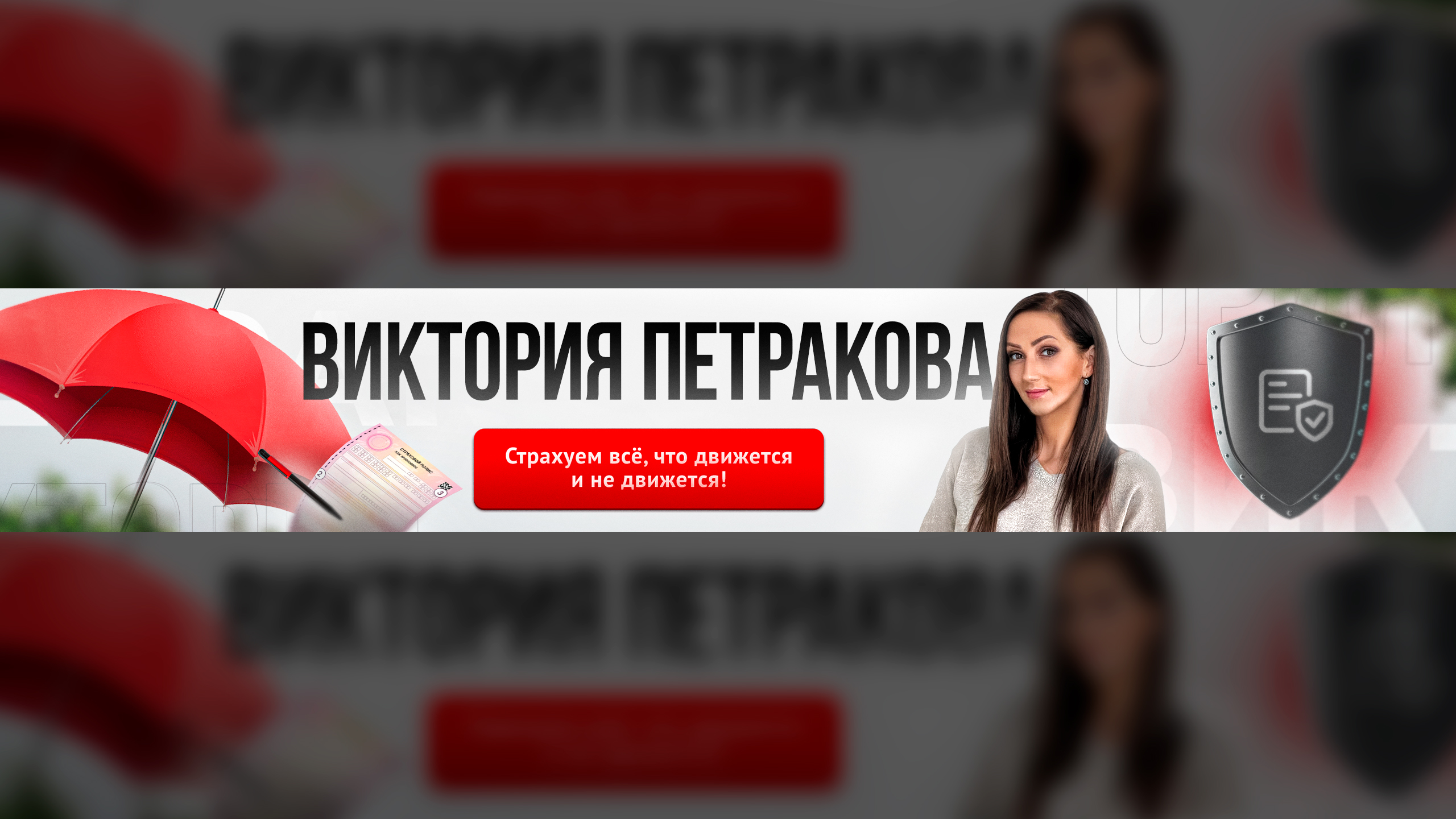 Оформление для Youtube — Изображение №3 — Графика, Маркетинг на Dprofile