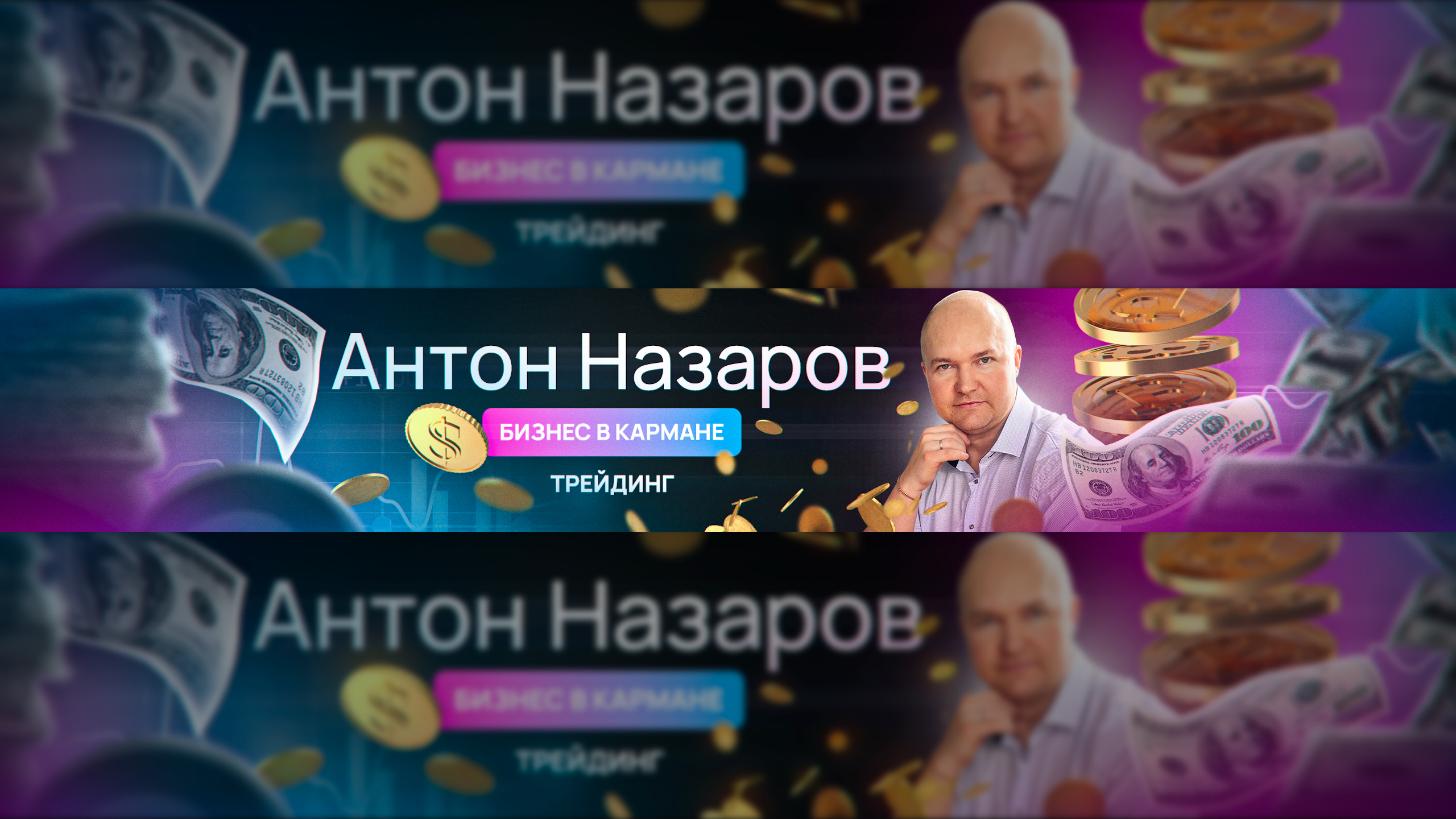 Оформление для Youtube — Изображение №6 — Графика, Маркетинг на Dprofile