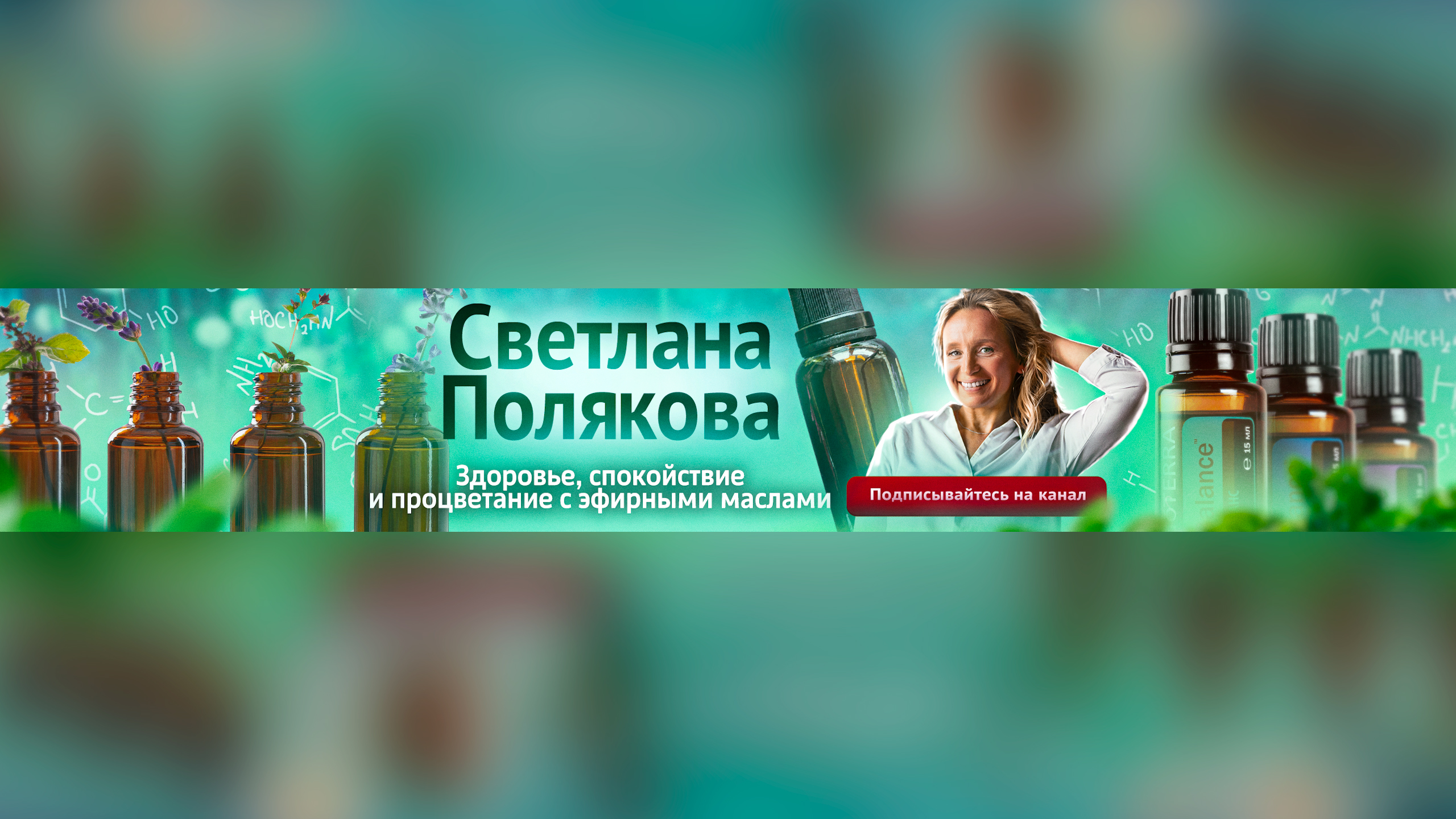 Оформление для Youtube — Изображение №2 — Графика, Маркетинг на Dprofile