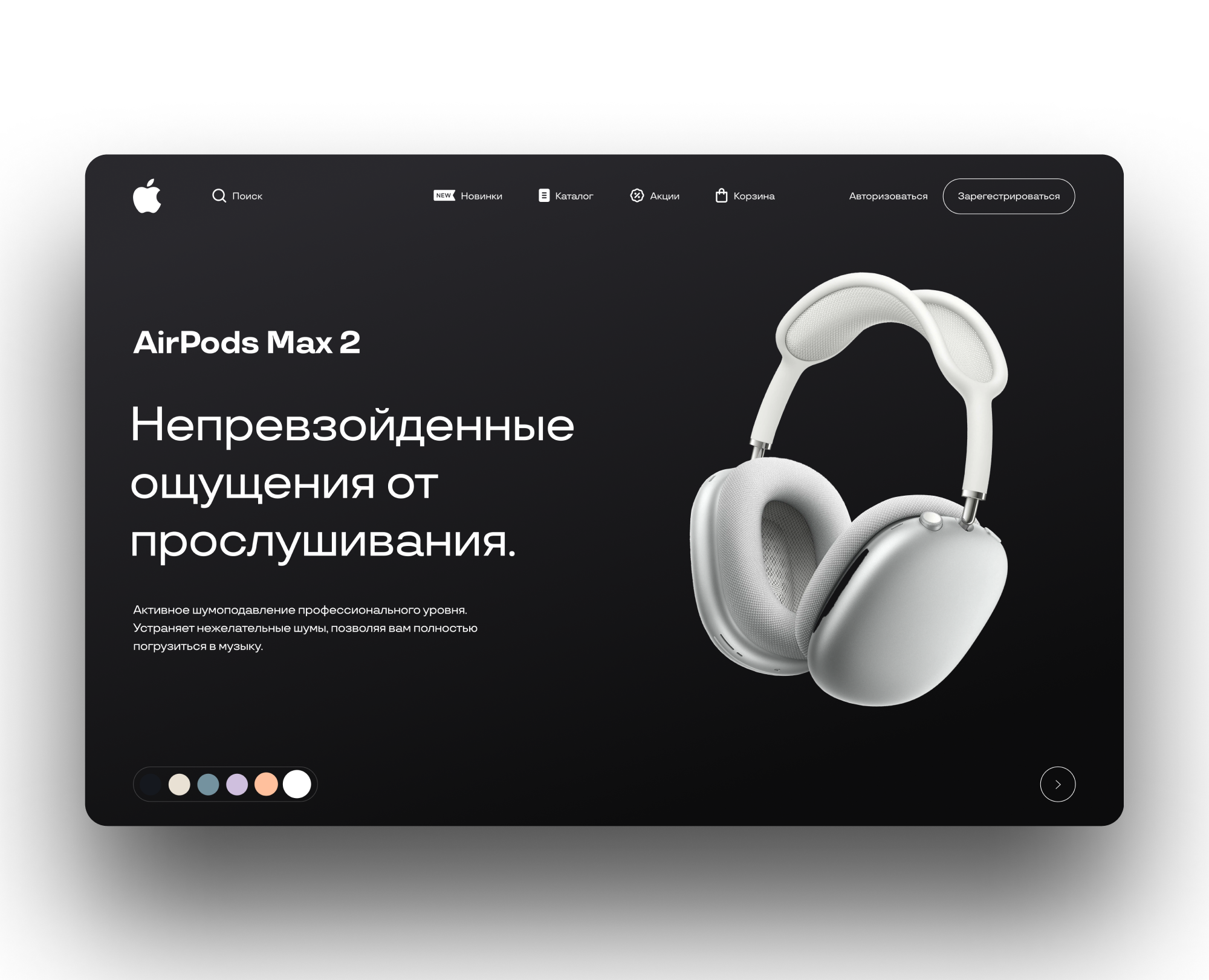 Минималистичный дизайн сайта — Интерфейсы на Dprofile