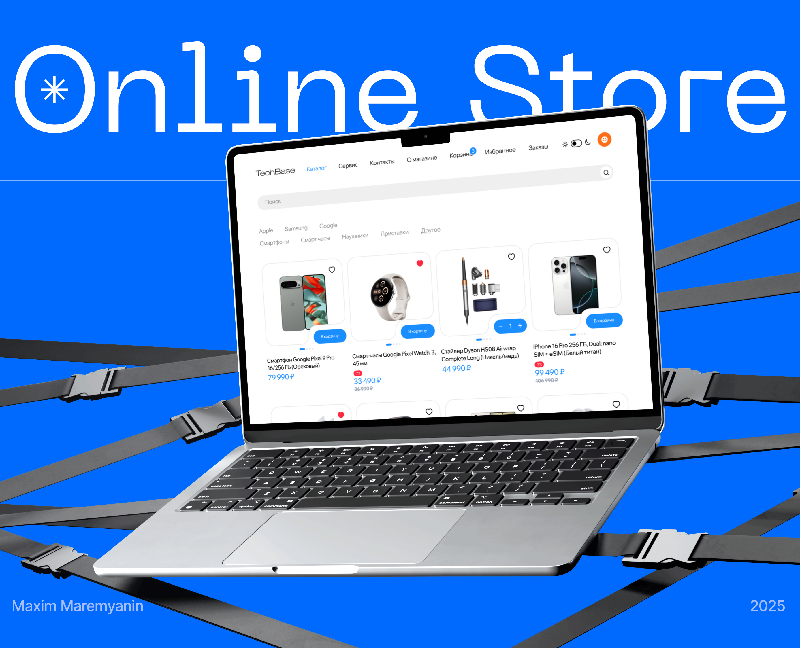 Дизайн сайта интернет-магазина техники — Интерфейсы на Dprofile