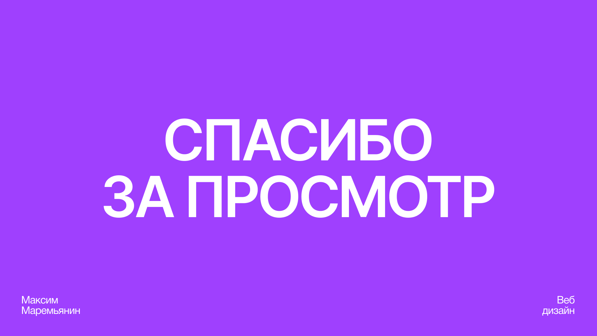 Сайт школы русского языка для детей — Изображение №8 — Интерфейсы на Dprofile