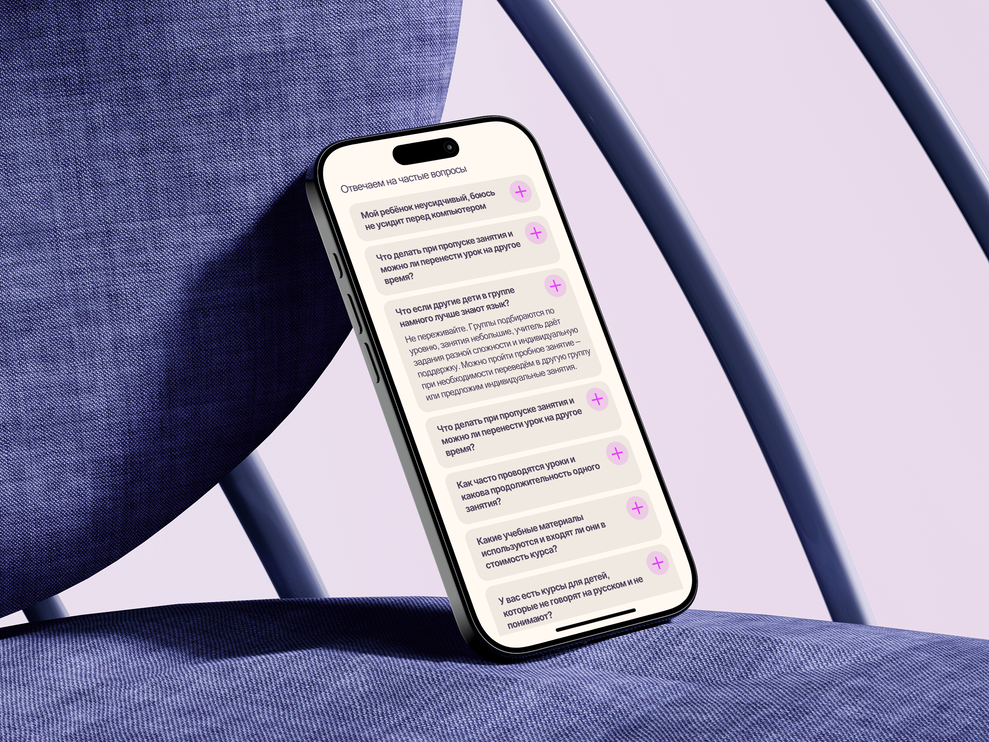 Сайт школы русского языка для детей — Изображение №7 — Интерфейсы на Dprofile