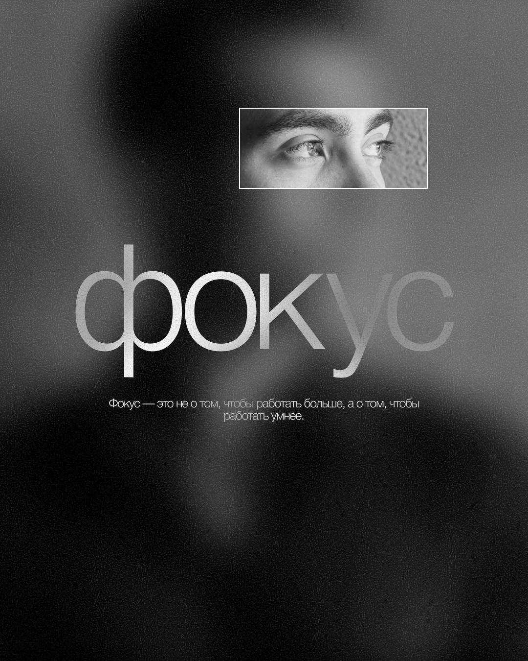 Серия постеров — Изображение №2 — Графика, Маркетинг на Dprofile