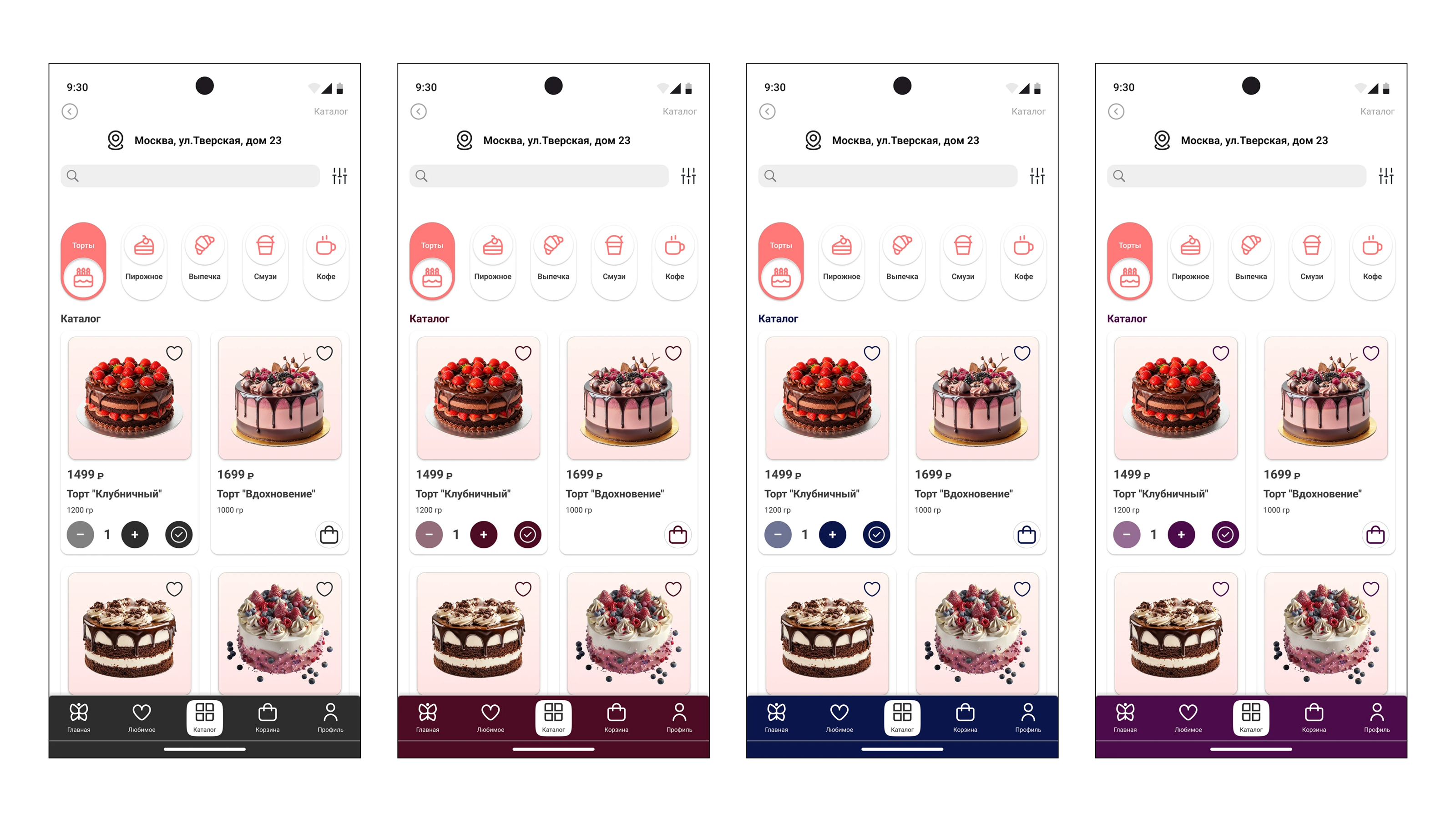Сладкие Мечты — Изображение №10 — Интерфейсы на Dprofile