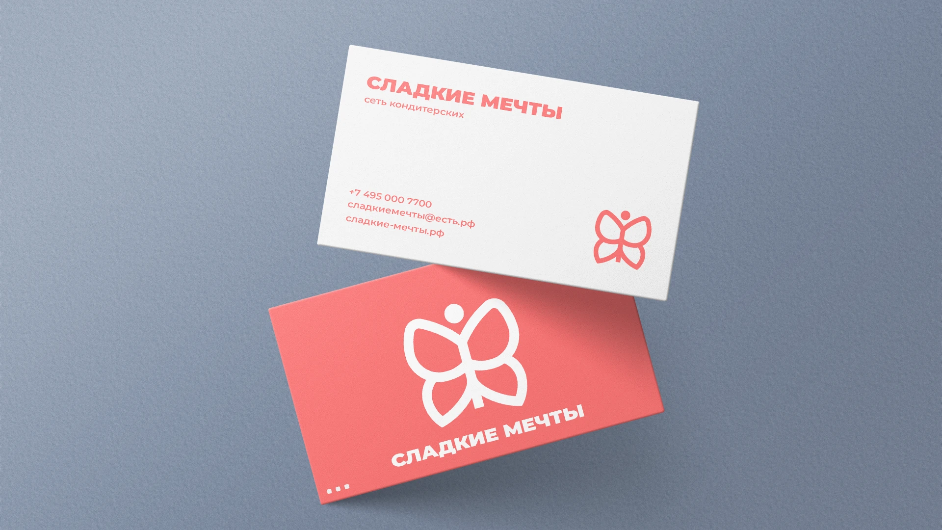 Сладкие Мечты — Изображение №2 — Интерфейсы на Dprofile