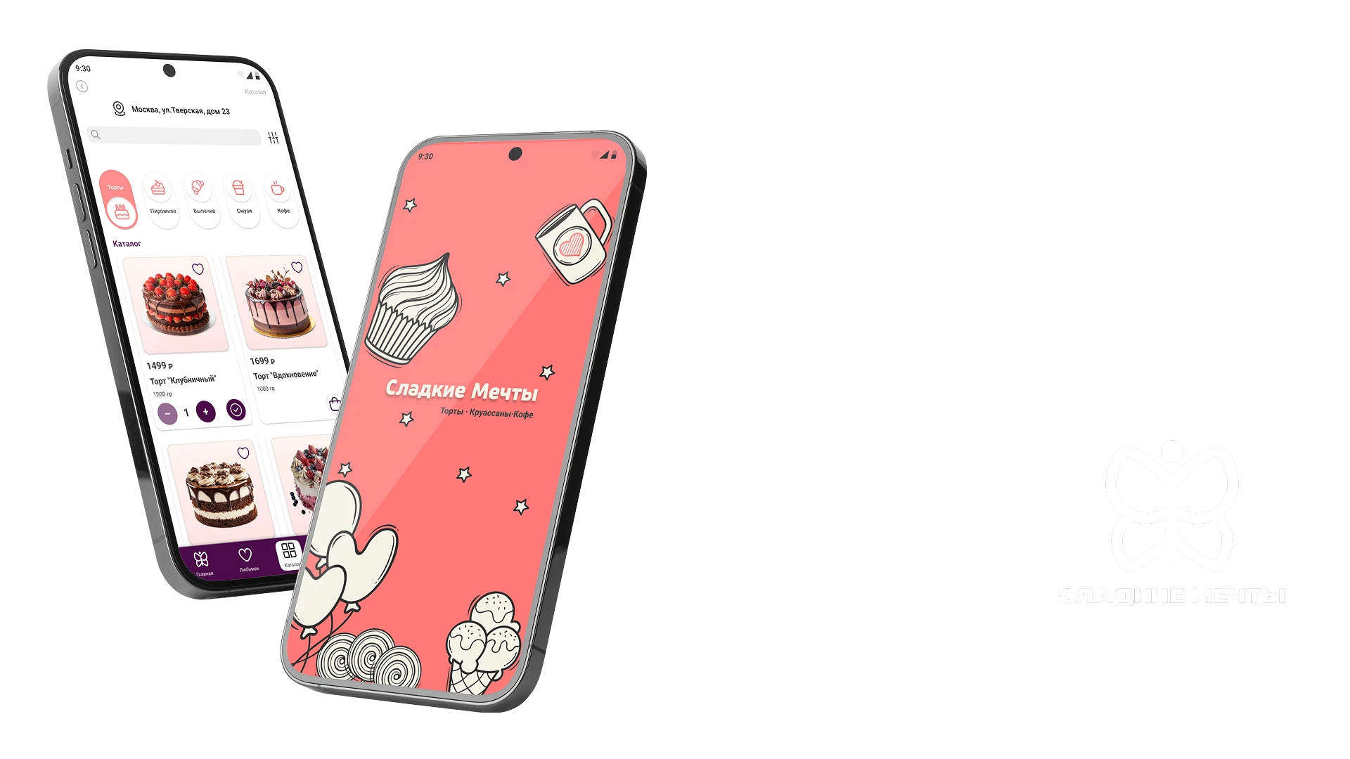 Сладкие Мечты — Изображение №11 — Интерфейсы на Dprofile