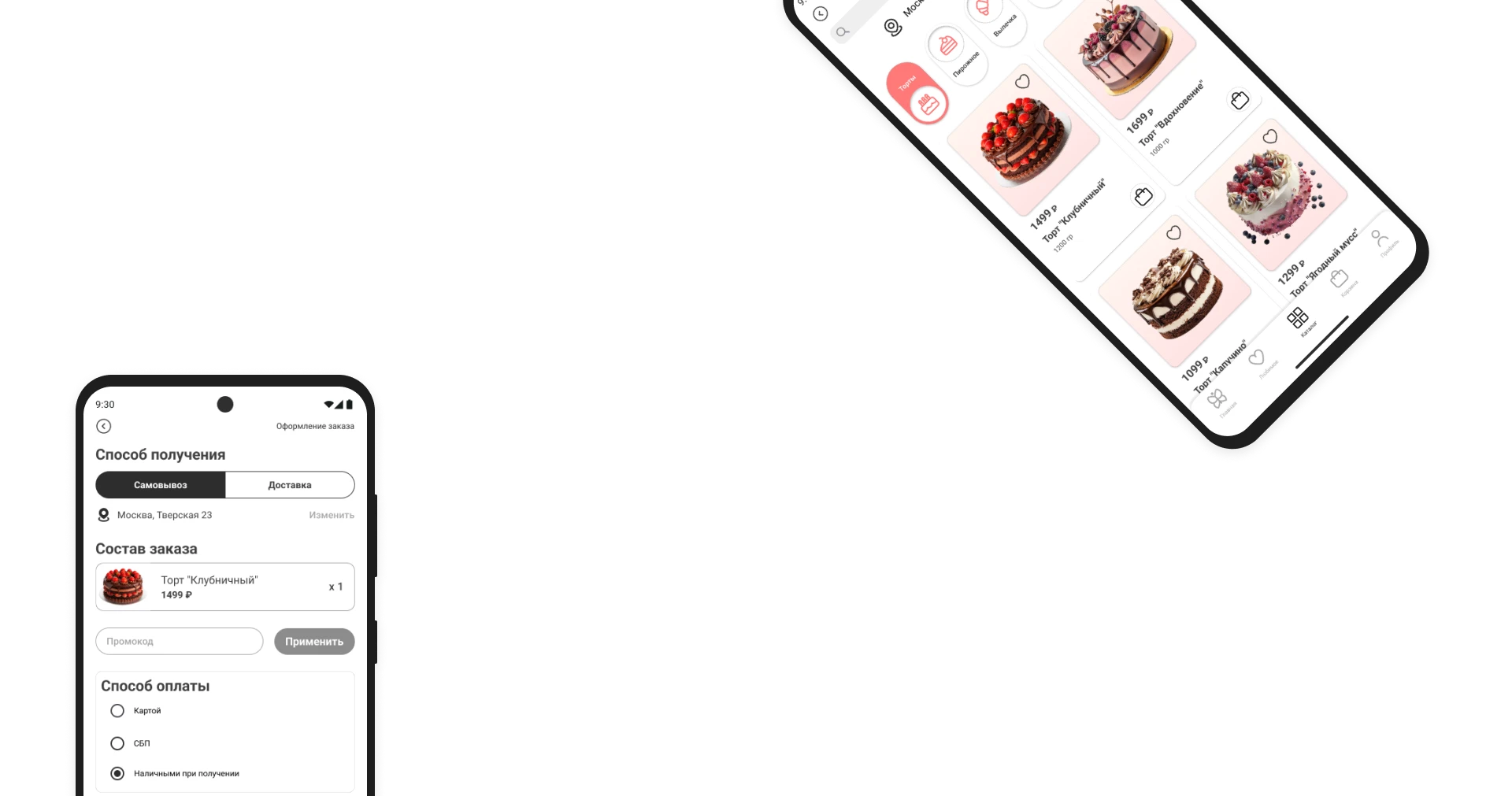 Сладкие Мечты — Изображение №3 — Интерфейсы на Dprofile