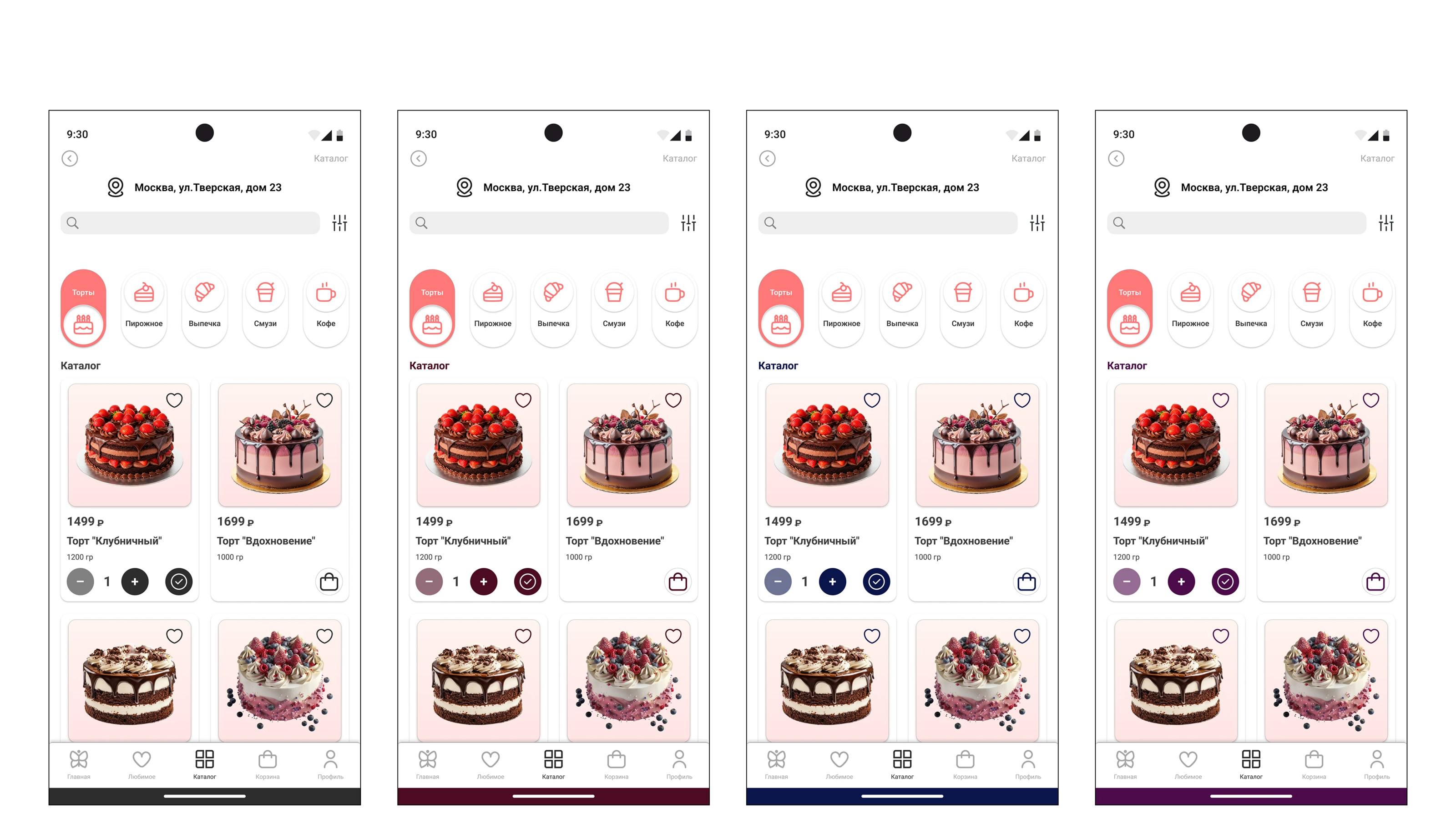 Сладкие Мечты — Изображение №9 — Интерфейсы на Dprofile