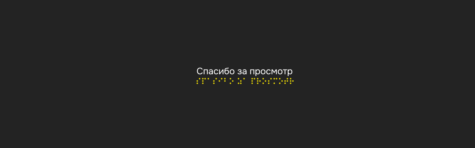 Имиджевый ролик для пляжной коляски Аката — Изображение №7 — 3D, Анимация на Dprofile