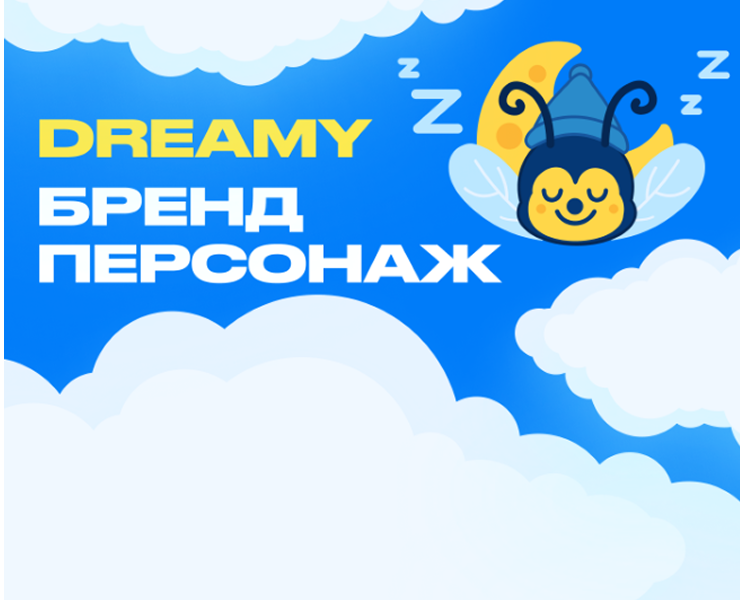 Бренд персонаж (Маскот) на Dprofile