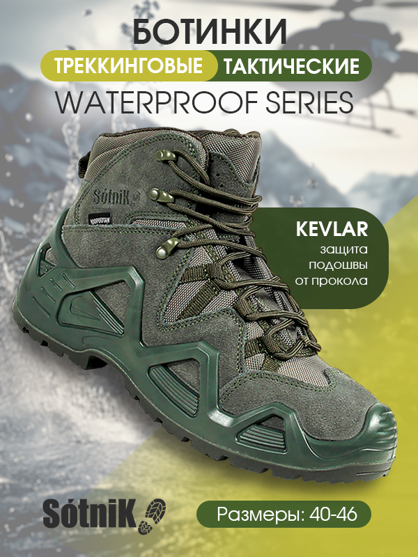 Дизайн инфографики для обуви — Изображение №4 — Графика, Маркетинг на Dprofile