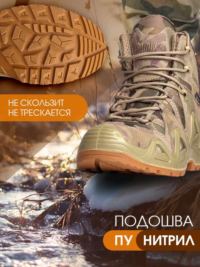 Дизайн инфографики для обуви — Изображение №10 — Графика, Маркетинг на Dprofile