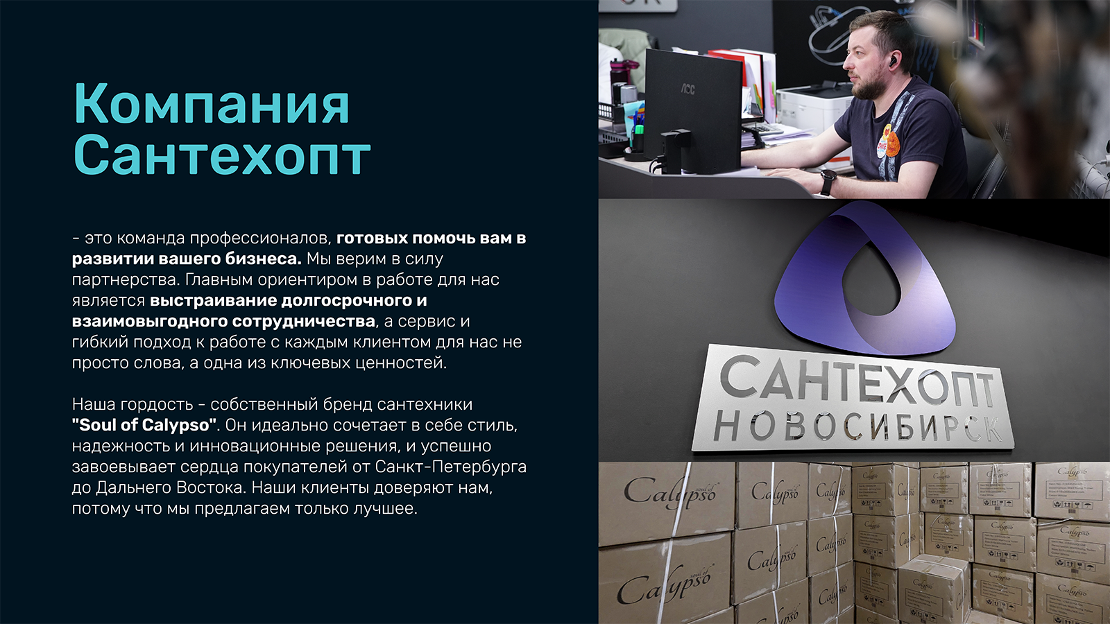 Дизайн презентации — Изображение №2 — Графика, Маркетинг на Dprofile