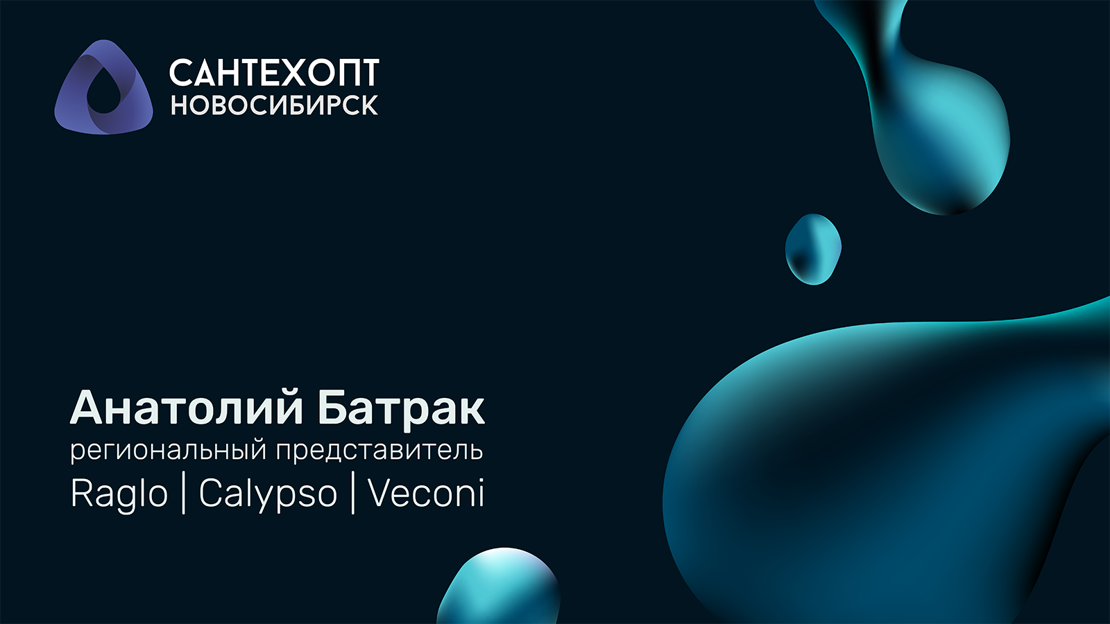 Дизайн презентации — Изображение №1 — Графика, Маркетинг на Dprofile