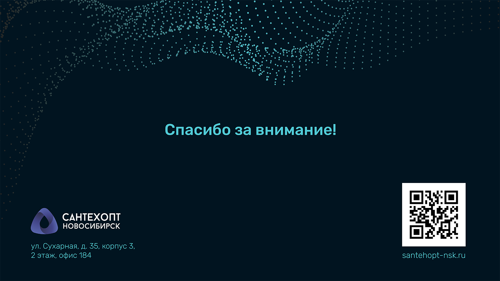 Дизайн презентации — Изображение №7 — Графика, Маркетинг на Dprofile