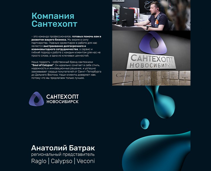 Дизайн презентации — Графика, Маркетинг на Dprofile