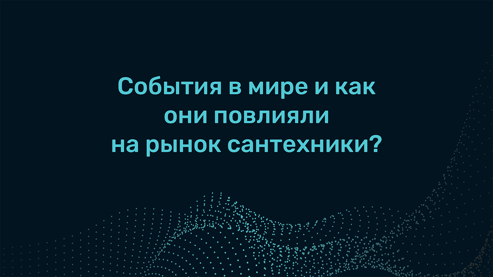 Дизайн презентации — Изображение №3 — Графика, Маркетинг на Dprofile