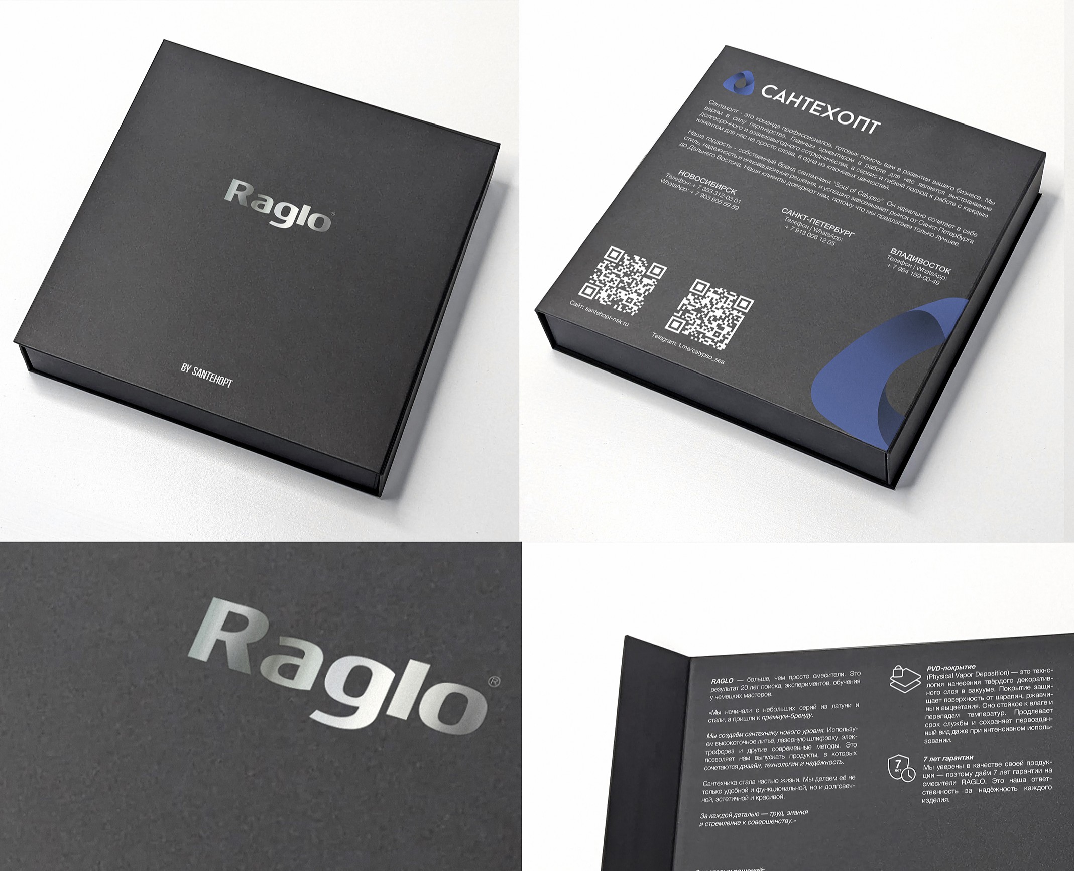 Дизайн упаковки — Брендинг на Dprofile