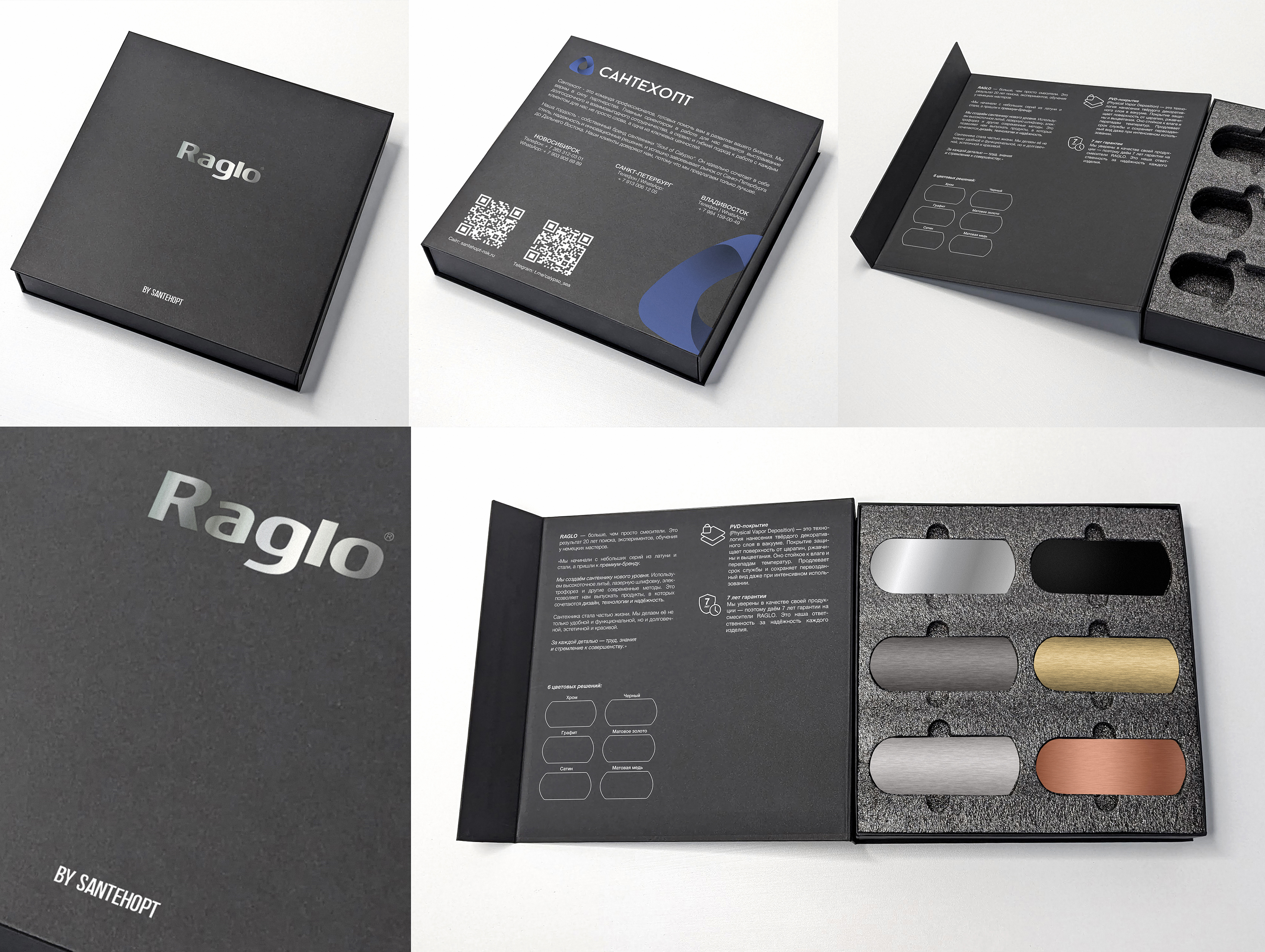 Дизайн упаковки — Изображение №1 — Брендинг на Dprofile