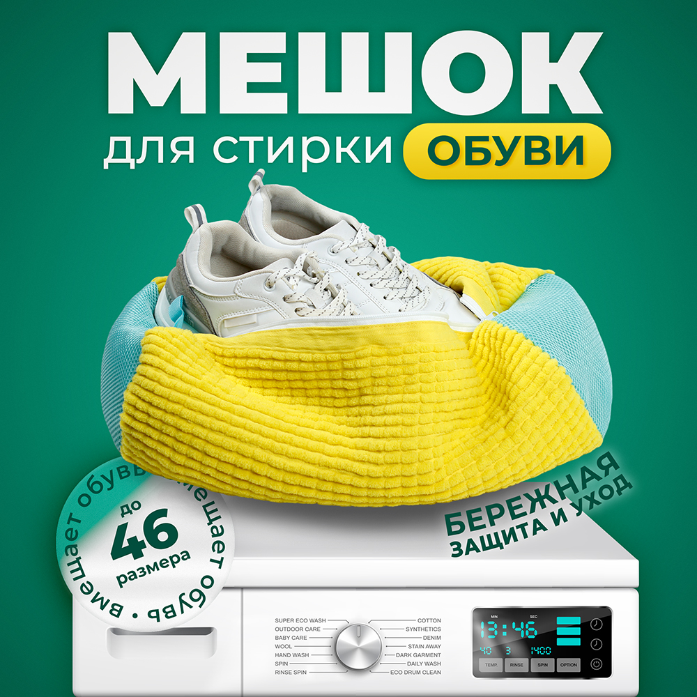 Инфографика для маркетплейса — Изображение №1 — Графика, Маркетинг на Dprofile