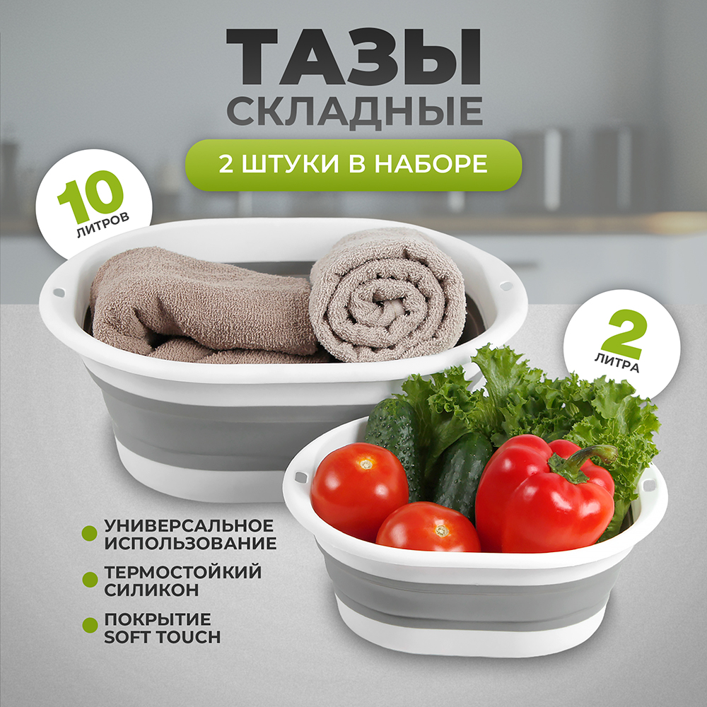 Инфографика для маркетплейса — Изображение №1 — Графика, Маркетинг на Dprofile