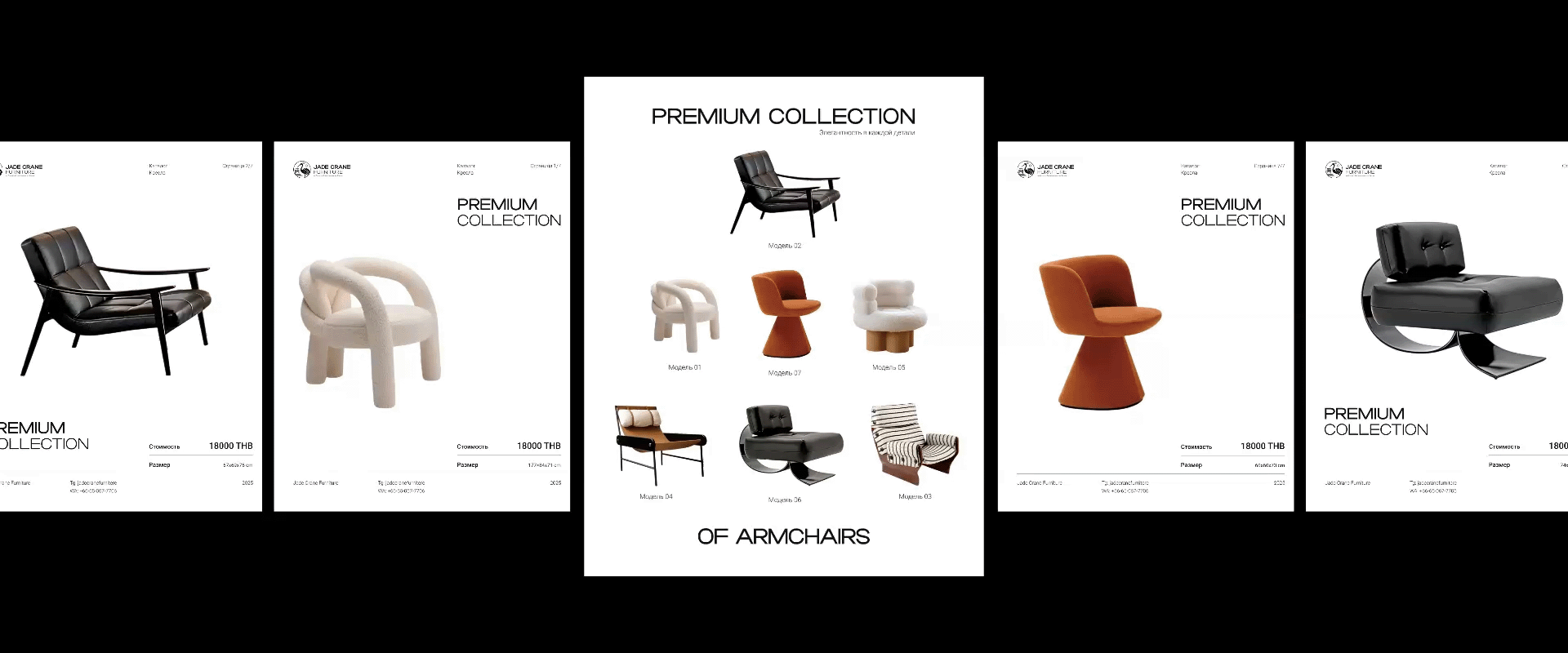 Jade Crane Furniture | Дизайн социальных сетей — Изображение №5 — Графика, Маркетинг на Dprofile