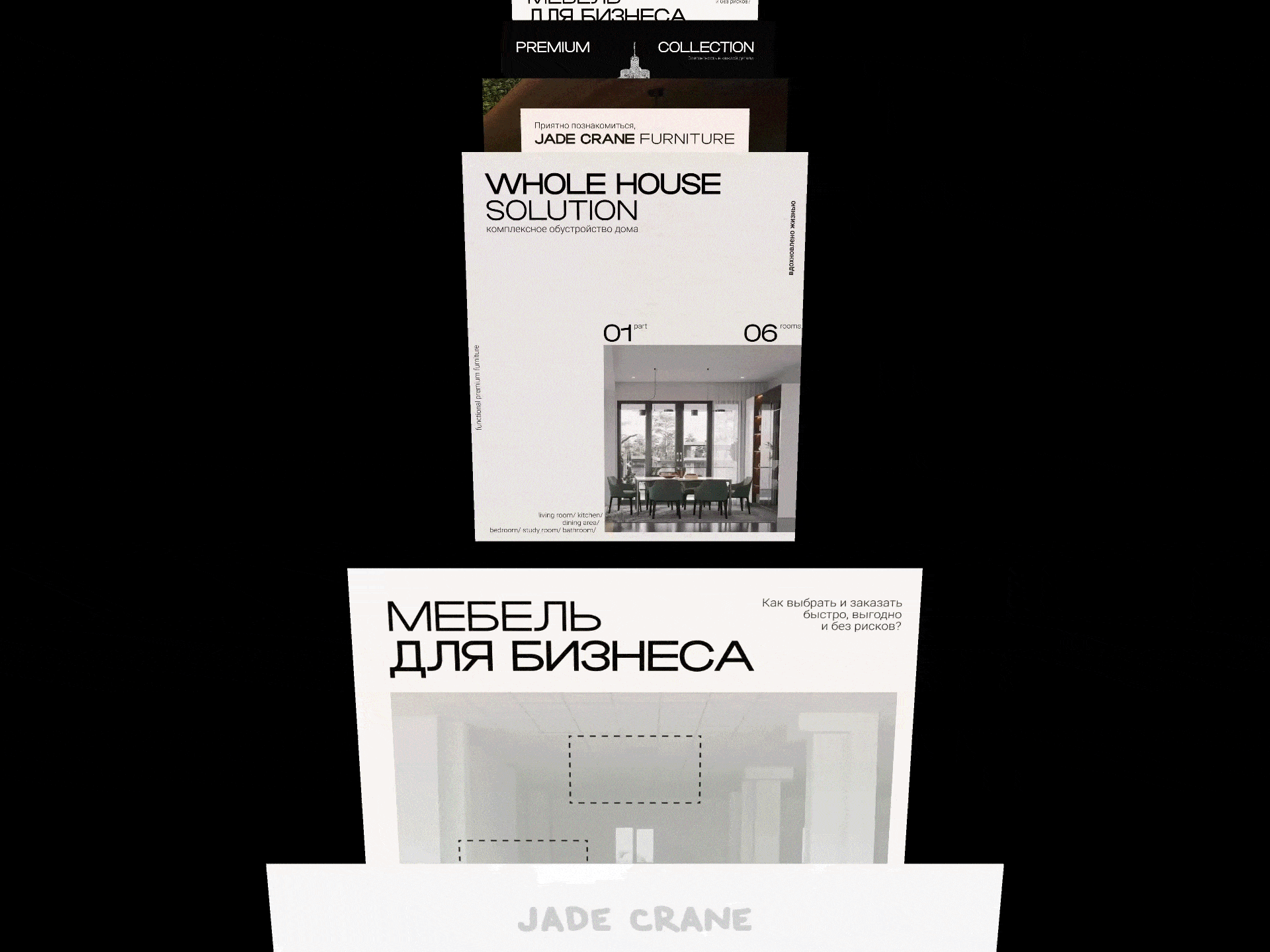 Jade Crane Furniture | Дизайн социальных сетей — Изображение №2 — Графика, Маркетинг на Dprofile