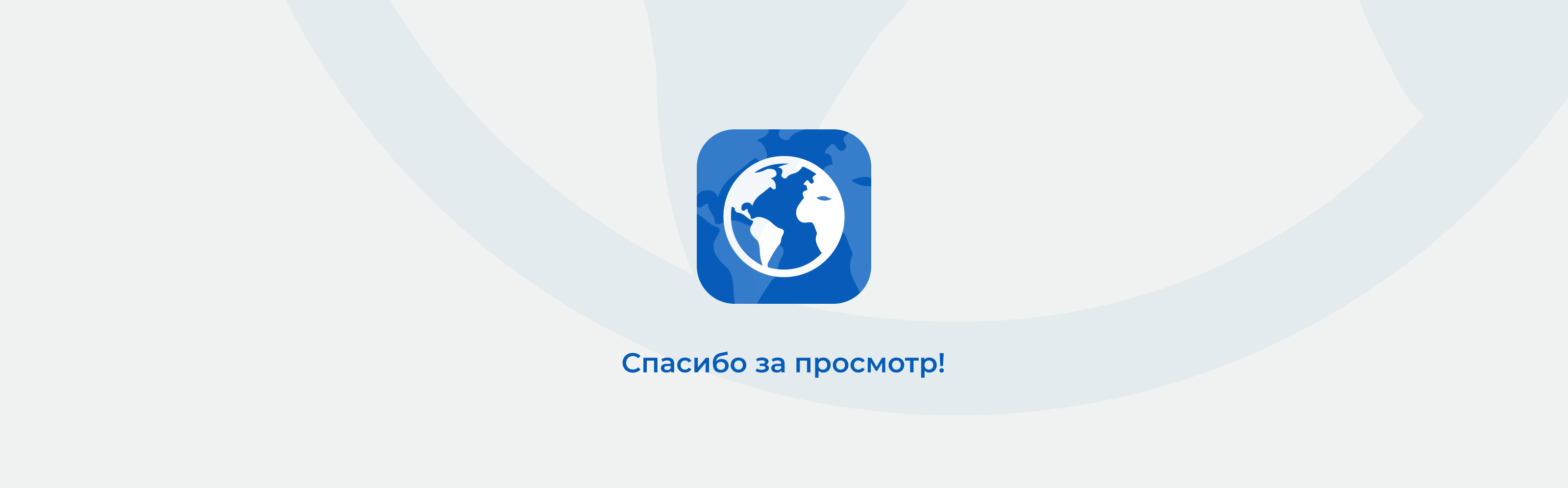 AirTravel app | Поиск и бронирование авиабилетов — Изображение №11 — Интерфейсы, Брендинг на Dprofile