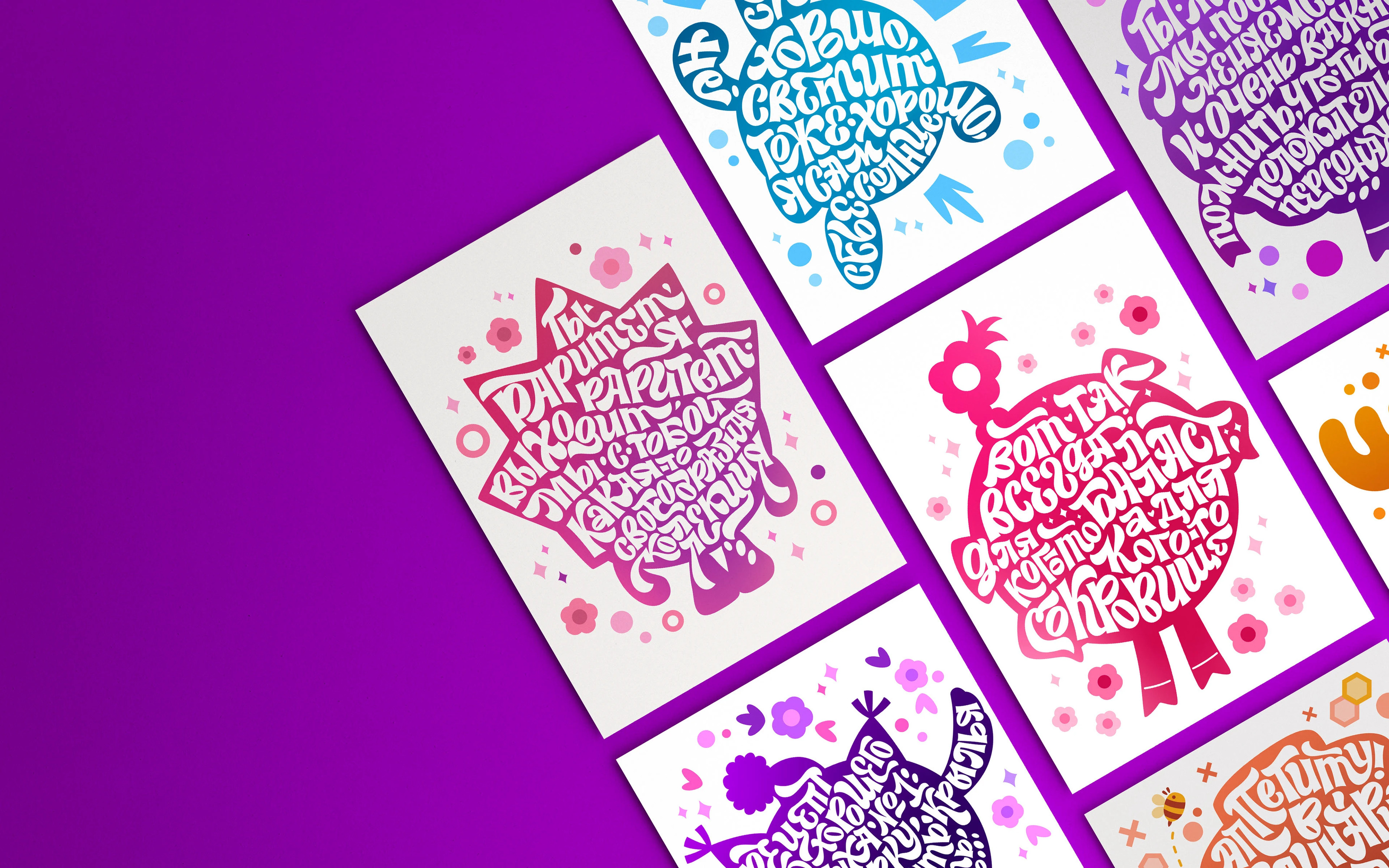 «Смешарики» – лучшие леттеринг цитаты мультсериала — Изображение №1 — Графика на Dprofile