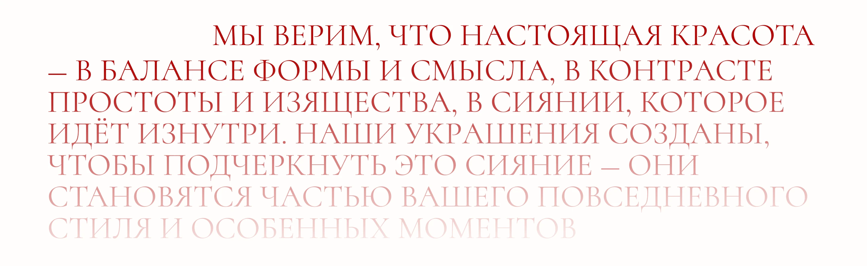 ECLAT / мультибрендовый магазин ювелирных украшений — Изображение №19 — Интерфейсы на Dprofile