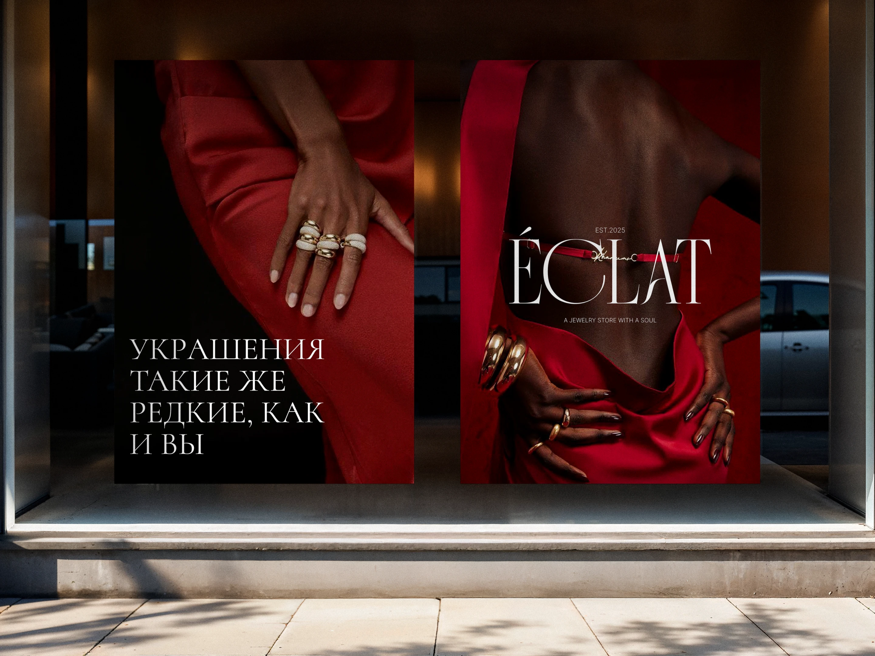 ECLAT / мультибрендовый магазин ювелирных украшений — Изображение №16 — Интерфейсы на Dprofile