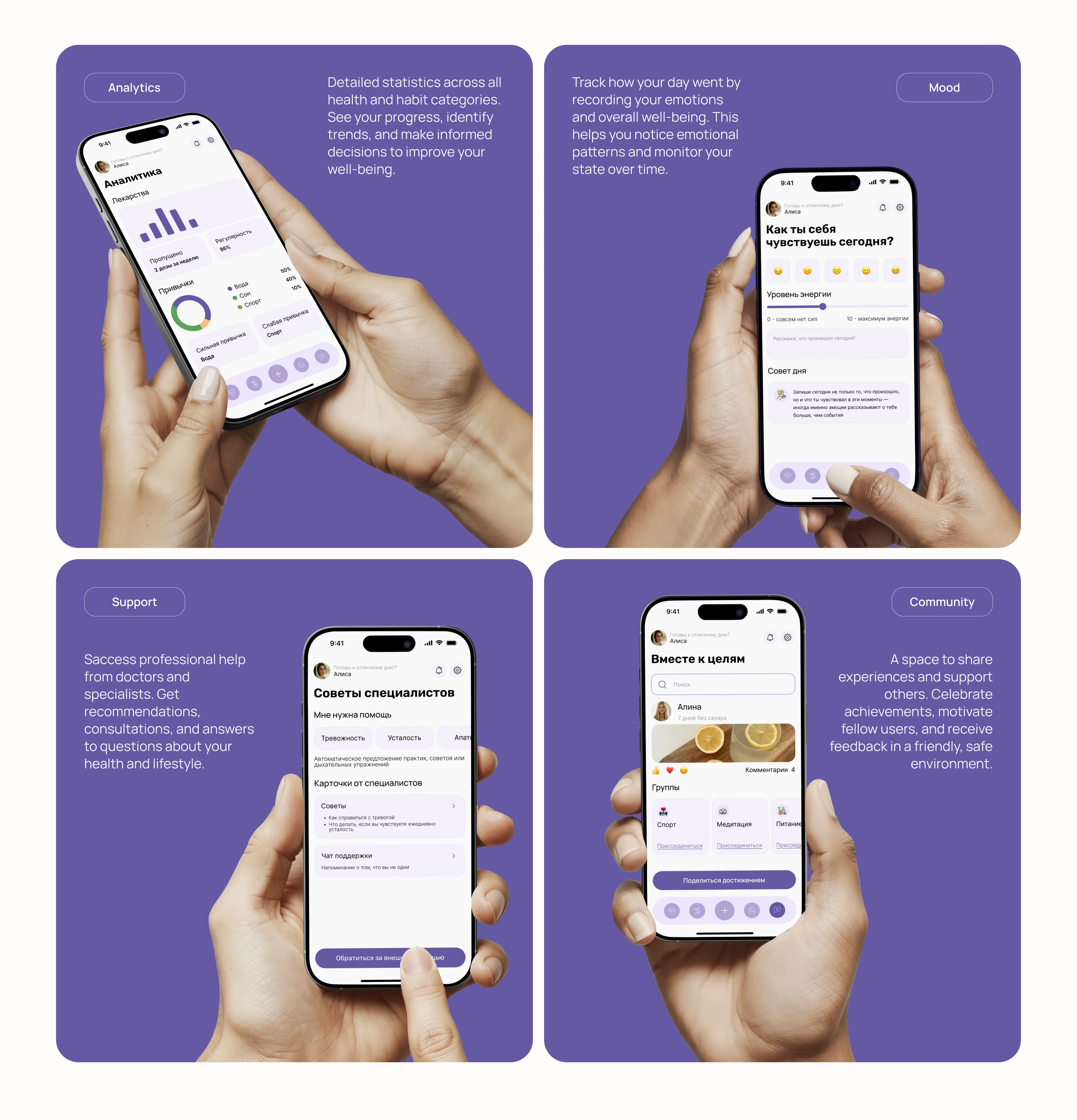 WELLU / mobile app for self-care — Изображение №16 — Интерфейсы на Dprofile