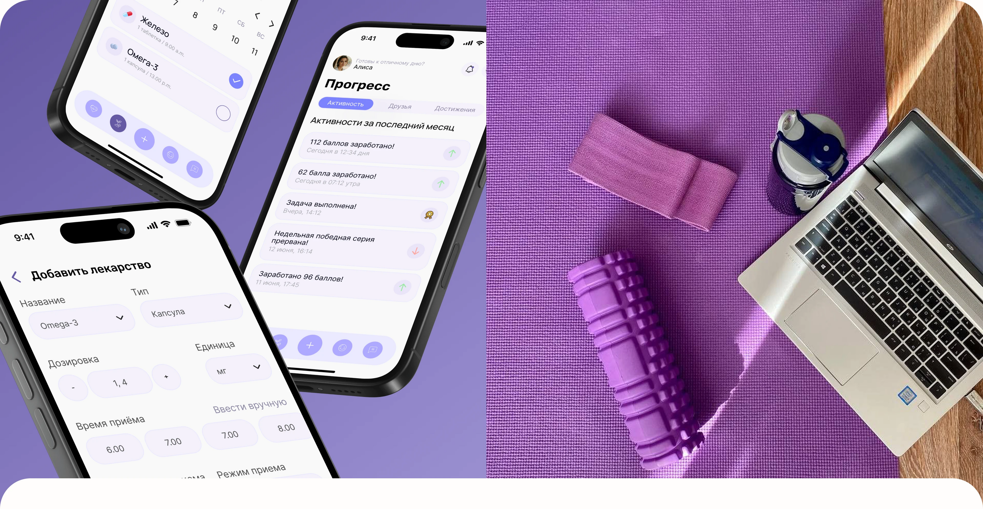 WELLU / mobile app for self-care — Изображение №14 — Интерфейсы на Dprofile