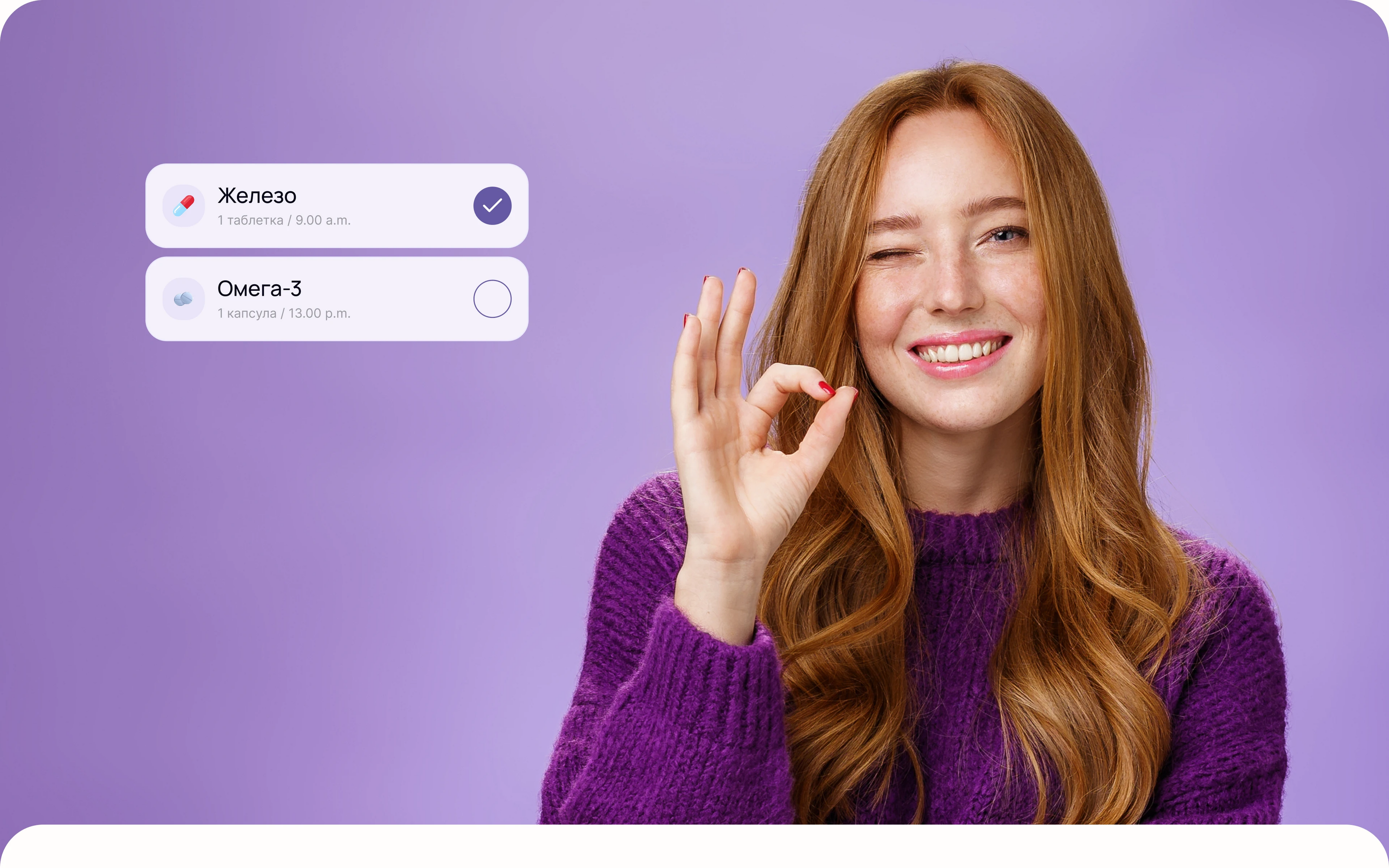 WELLU / mobile app for self-care — Изображение №17 — Интерфейсы на Dprofile