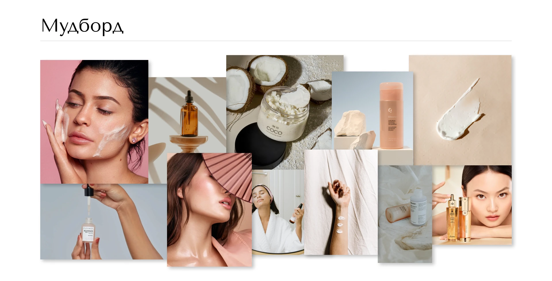 NUDE // интернет-магазин уходовой косметики — Изображение №3 — Интерфейсы на Dprofile