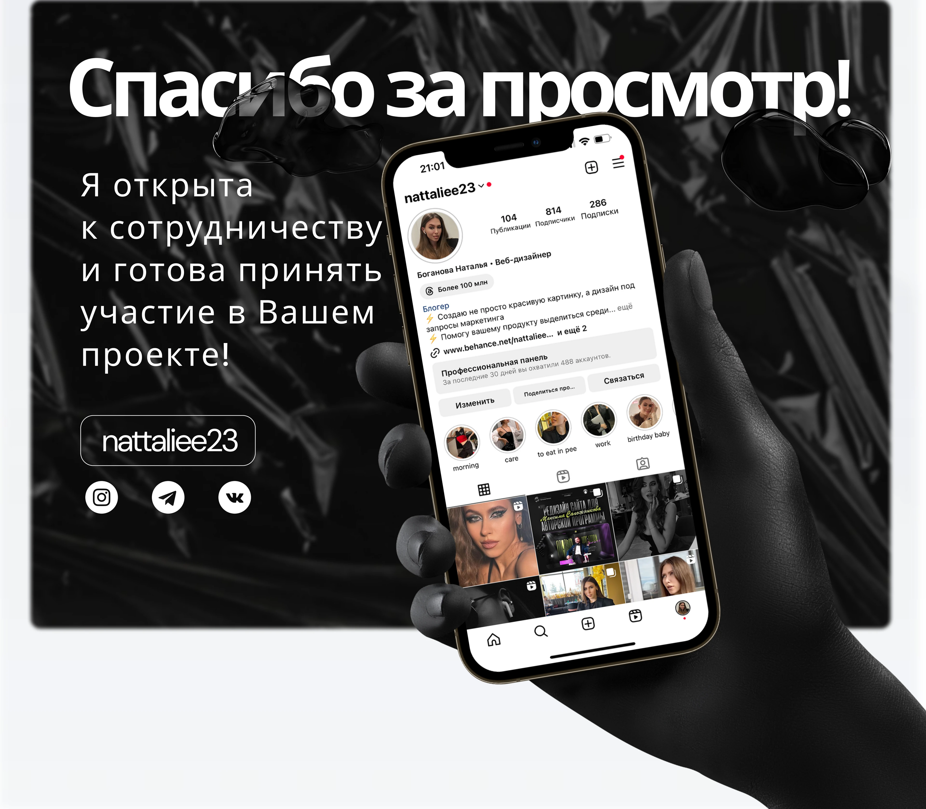 WAVE / Приложение для прослушивания подкастов — Изображение №13 — Интерфейсы на Dprofile
