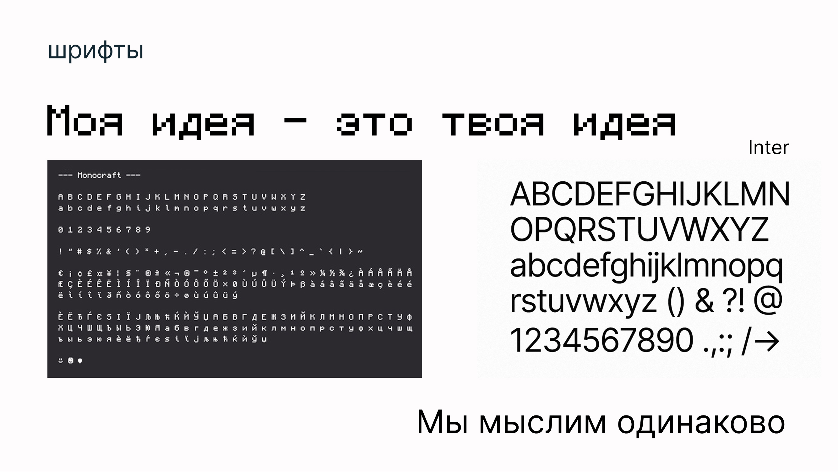 ИИ, помогающий в творчестве — Изображение №6 — Брендинг на Dprofile