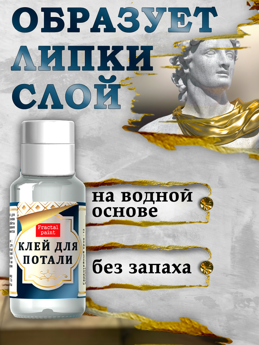 Инфографика. Товары для творчества — Изображение №2 — Маркетинг на Dprofile
