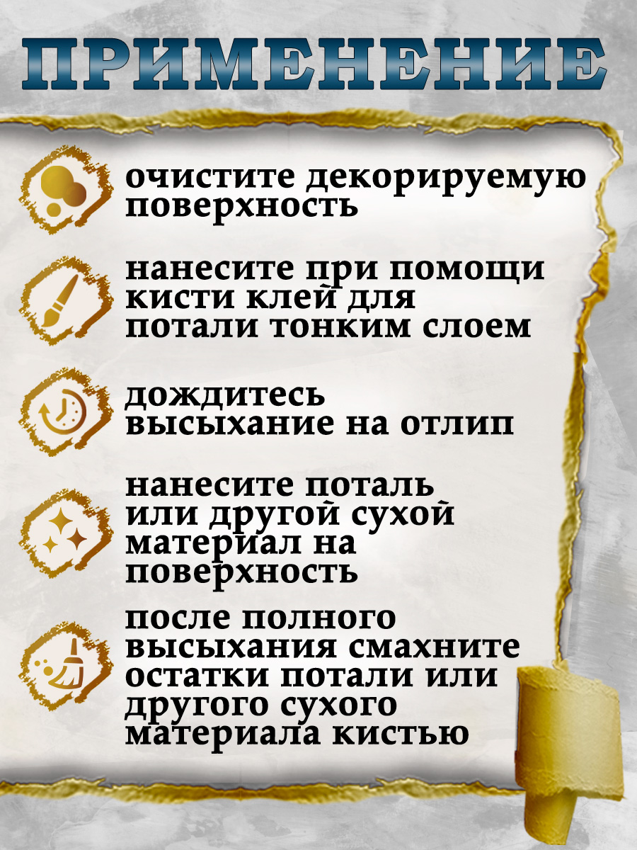 Инфографика. Товары для творчества — Изображение №4 — Маркетинг на Dprofile