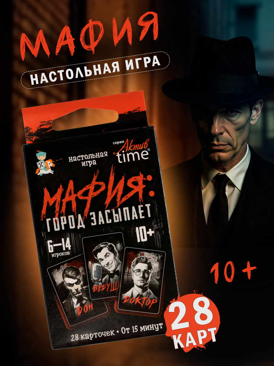 Инфографика Настольная игра — Изображение №1 — Маркетинг на Dprofile
