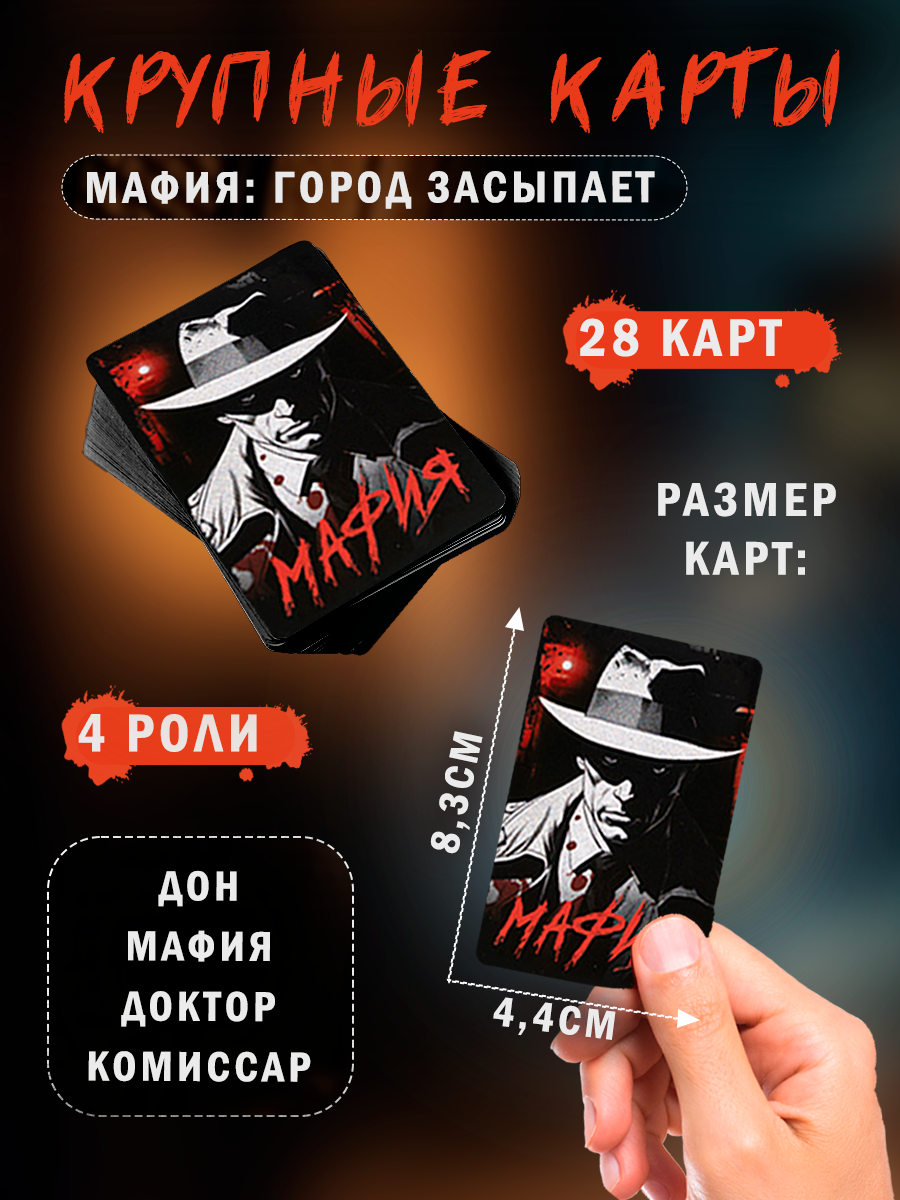 Инфографика Настольная игра — Изображение №2 — Маркетинг на Dprofile