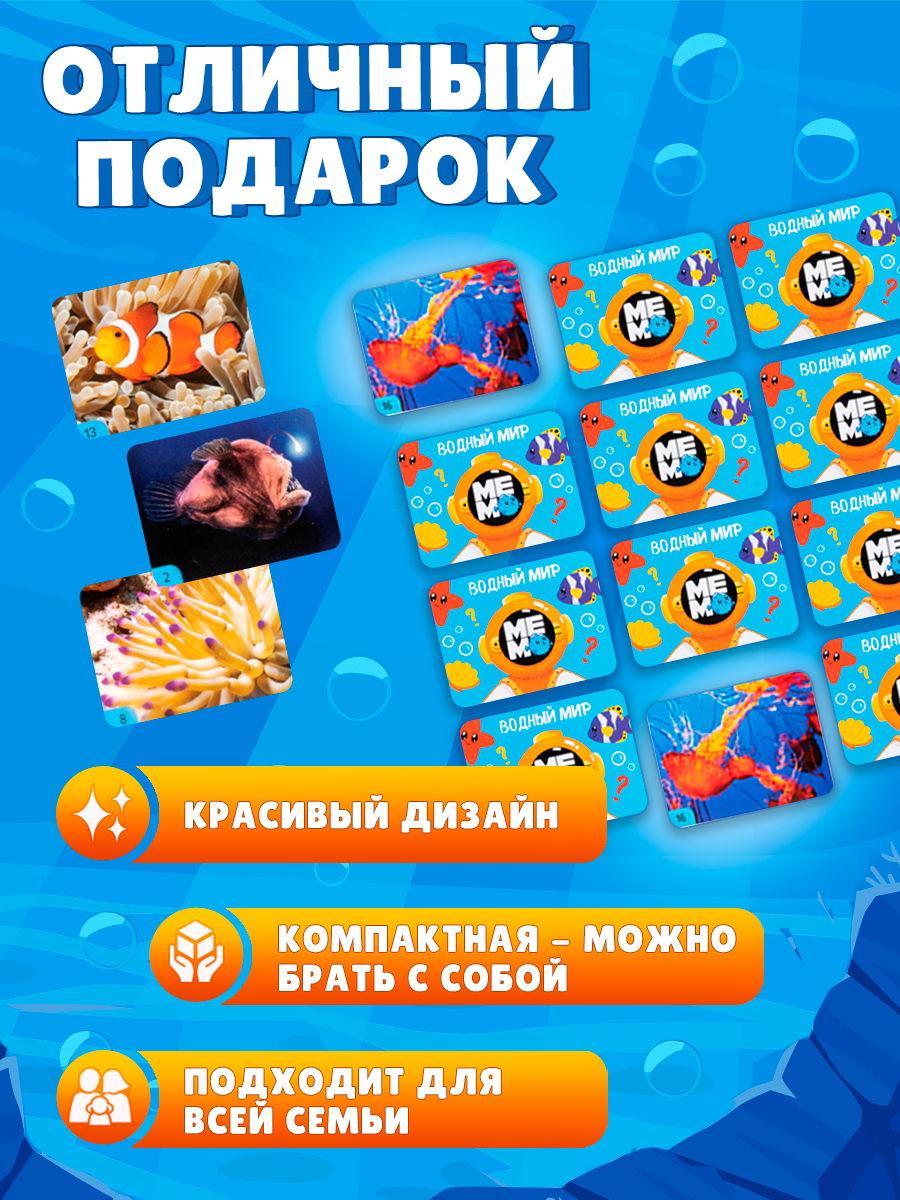Инфографика для настольной детской игры — Изображение №4 — Маркетинг на Dprofile